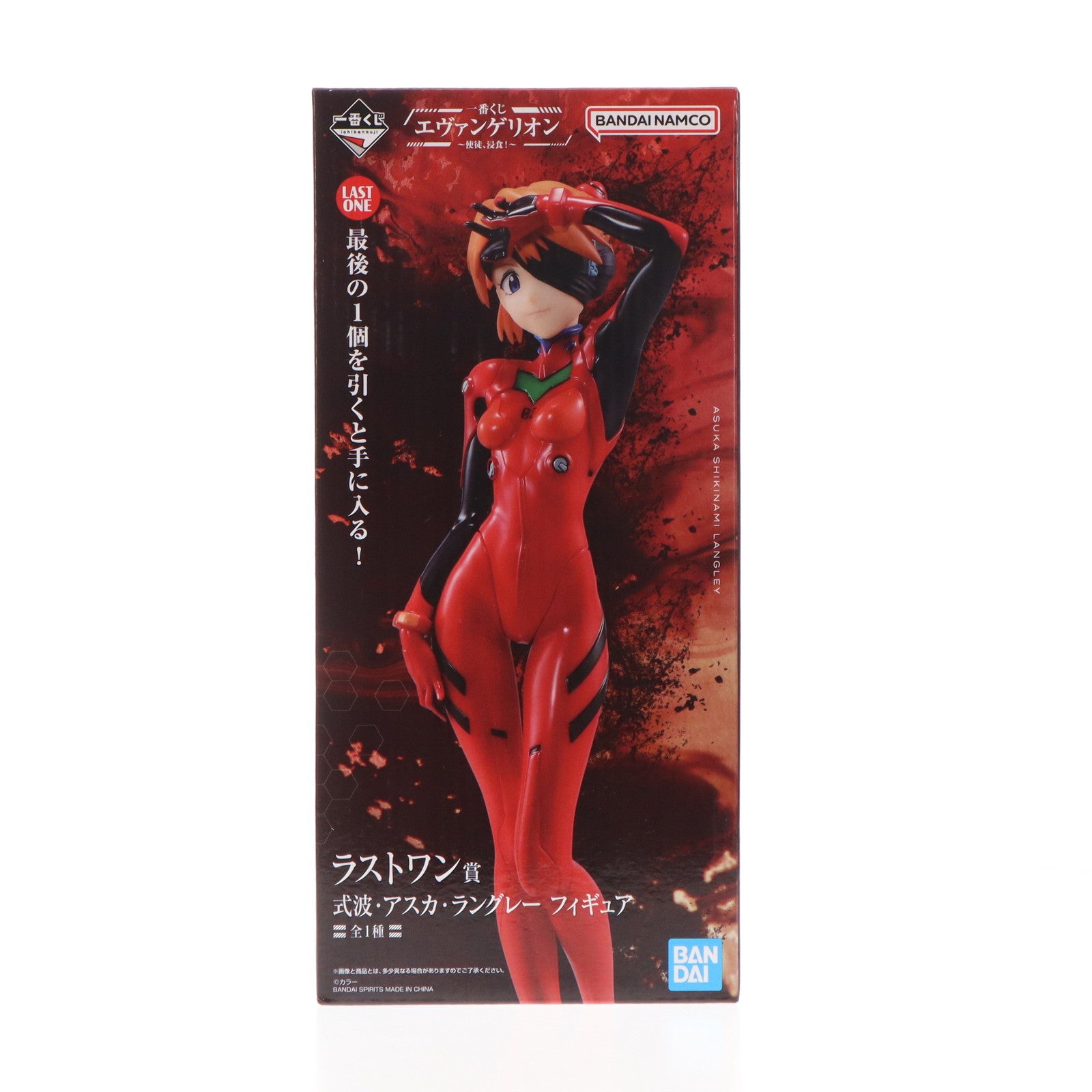【中古即納】[FIG] ラストワン賞 式波・アスカ・ラングレー 一番くじ エヴァンゲリオン～使徒、浸食!～ MEGAIMPACT フィギュア プライズ バンダイスピリッツ(20240607)