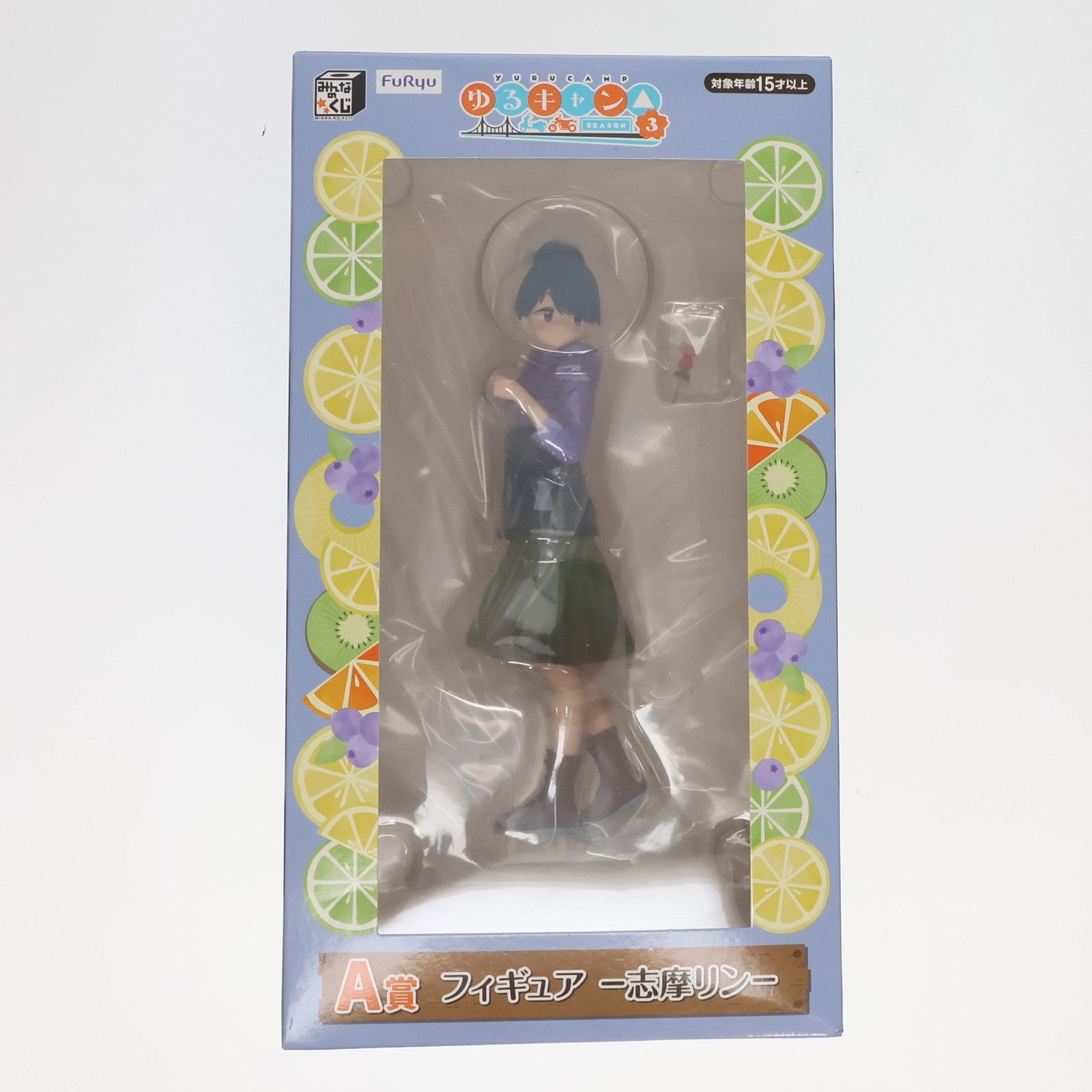 【中古即納】[FIG] A賞 志摩リン(しまりん) みんなのくじ ゆるキャン△ SEASON3 フィギュア プライズ フリュー(20240618)