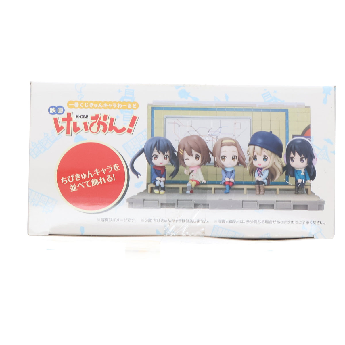 【中古即納】[FIG] B賞 平沢唯(ひらさわゆい) ちびきゅんキャラ&ステージセット 一番くじきゅんキャラわーるど 映画けいおん! フィギュア プライズ バンプレスト(20121231)
