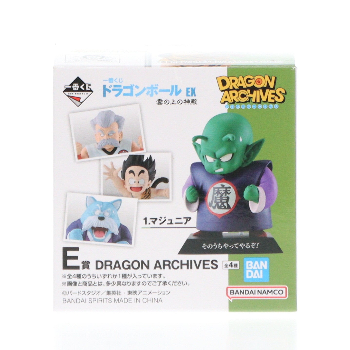 【中古即納】[FIG] E賞 武泰斗 DRAGON ARCHIVES 一番くじ ドラゴンボール EX 雲の上の神殿 DRAGON BALL フィギュア プライズ バンダイスピリッツ(20240706)
