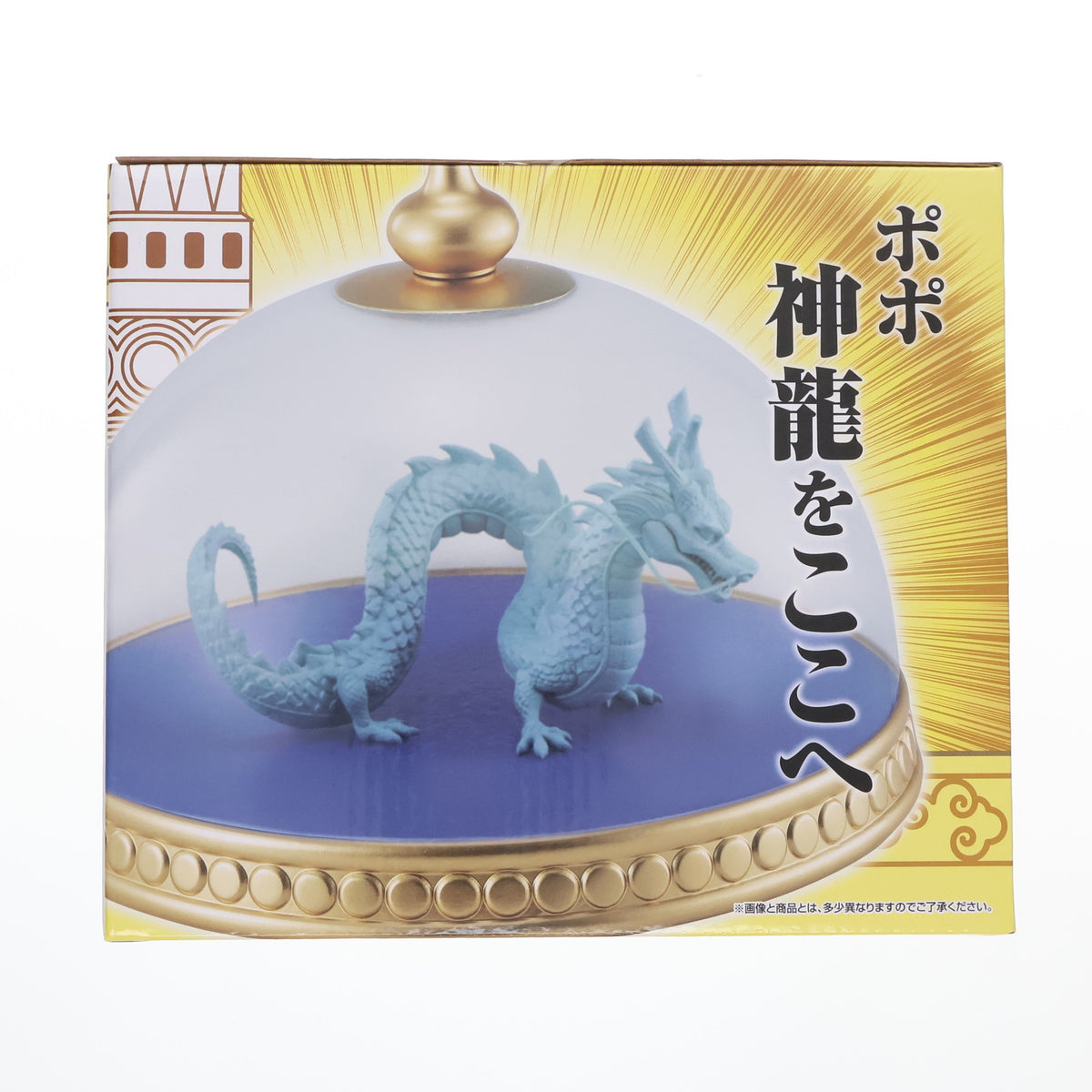 【中古即納】[FIG] D賞 神龍 一番くじ ドラゴンボール EX 雲の上の神殿 MASTERELIVE COLLECTION 神龍の模型フィギュア DRAGON BALL プライズ バンダイスピリッツ(20240706)