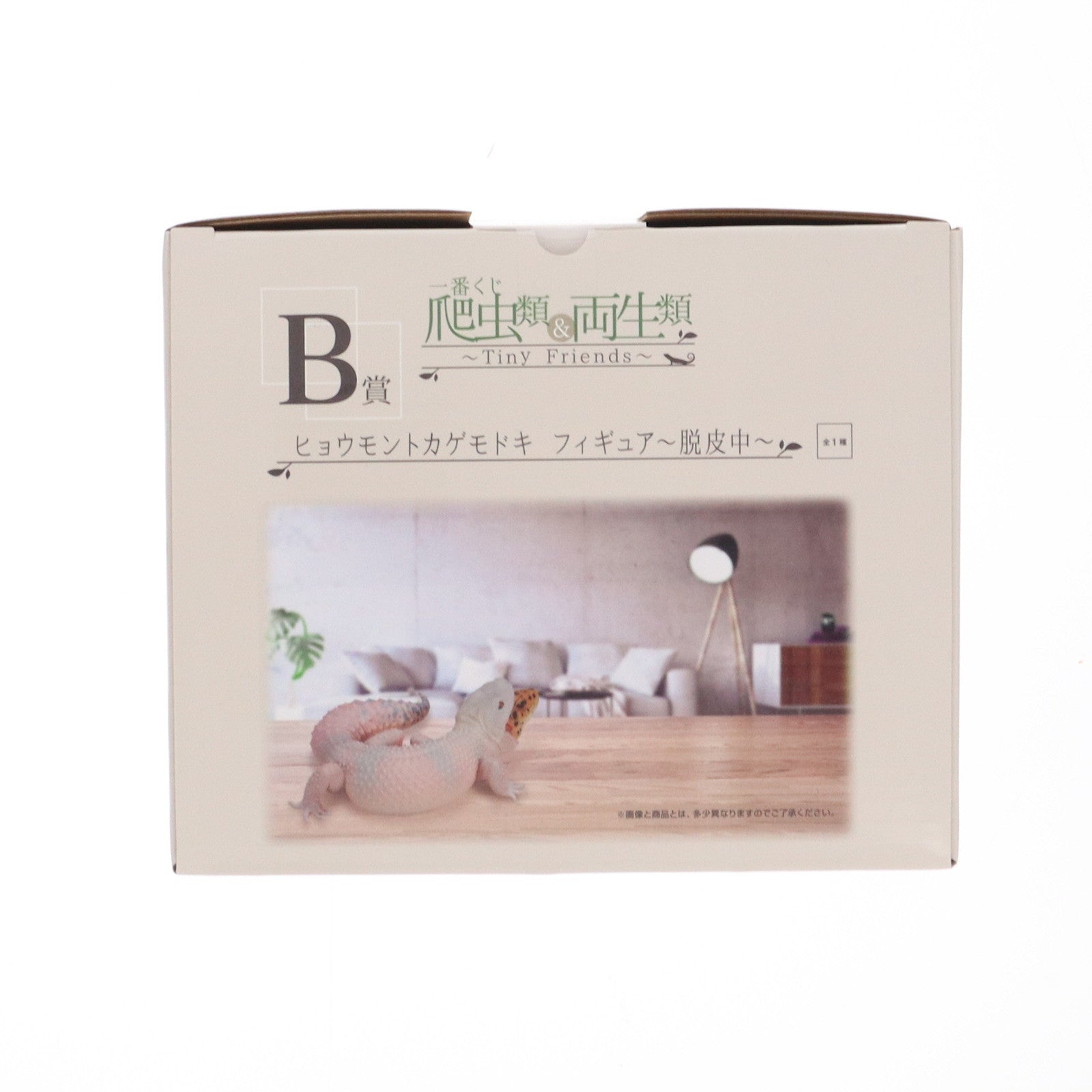 【中古即納】[FIG] B賞 ヒョウモントカゲモドキ～脱皮中～ 一番くじ 爬虫類&両生類～Tiny Friends～ フィギュア プライズ バンダイスピリッツ(20240727)