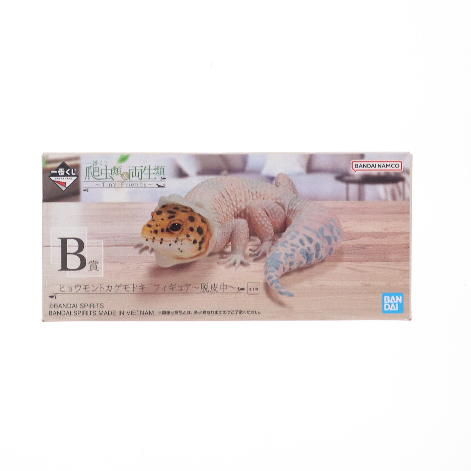 【中古即納】[FIG] B賞 ヒョウモントカゲモドキ～脱皮中～ 一番くじ 爬虫類&両生類～Tiny Friends～ フィギュア プライズ バンダイスピリッツ(20240727)