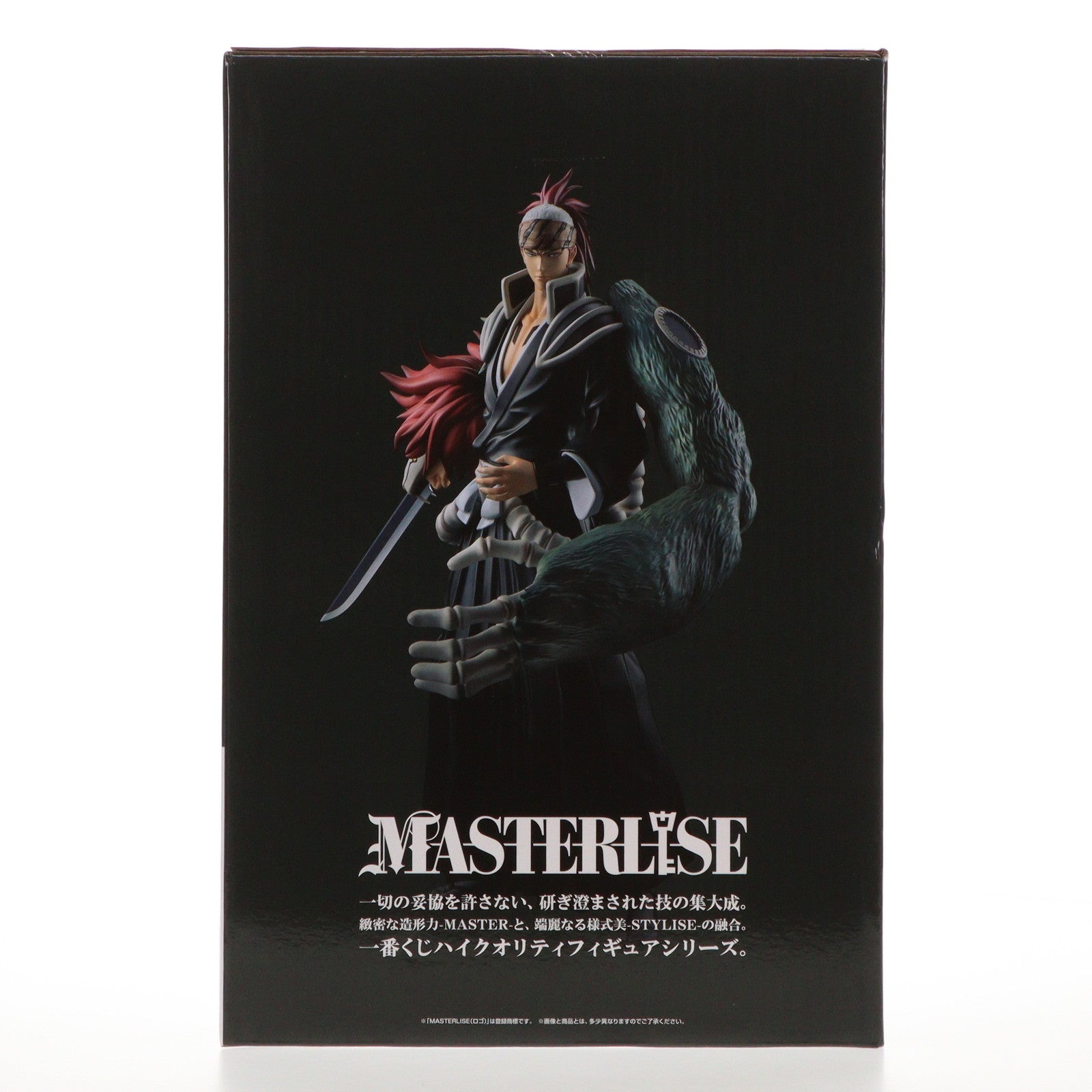 【中古即納】[FIG] B賞 阿散井恋次 双王蛇尾丸(あばらいれんじ そうおうざびまる) MASTERLISE 一番くじ BLEACH(ブリーチ) 千年血戦篇 OP.2 フィギュア プライズ バンダイスピリッツ(20240726)