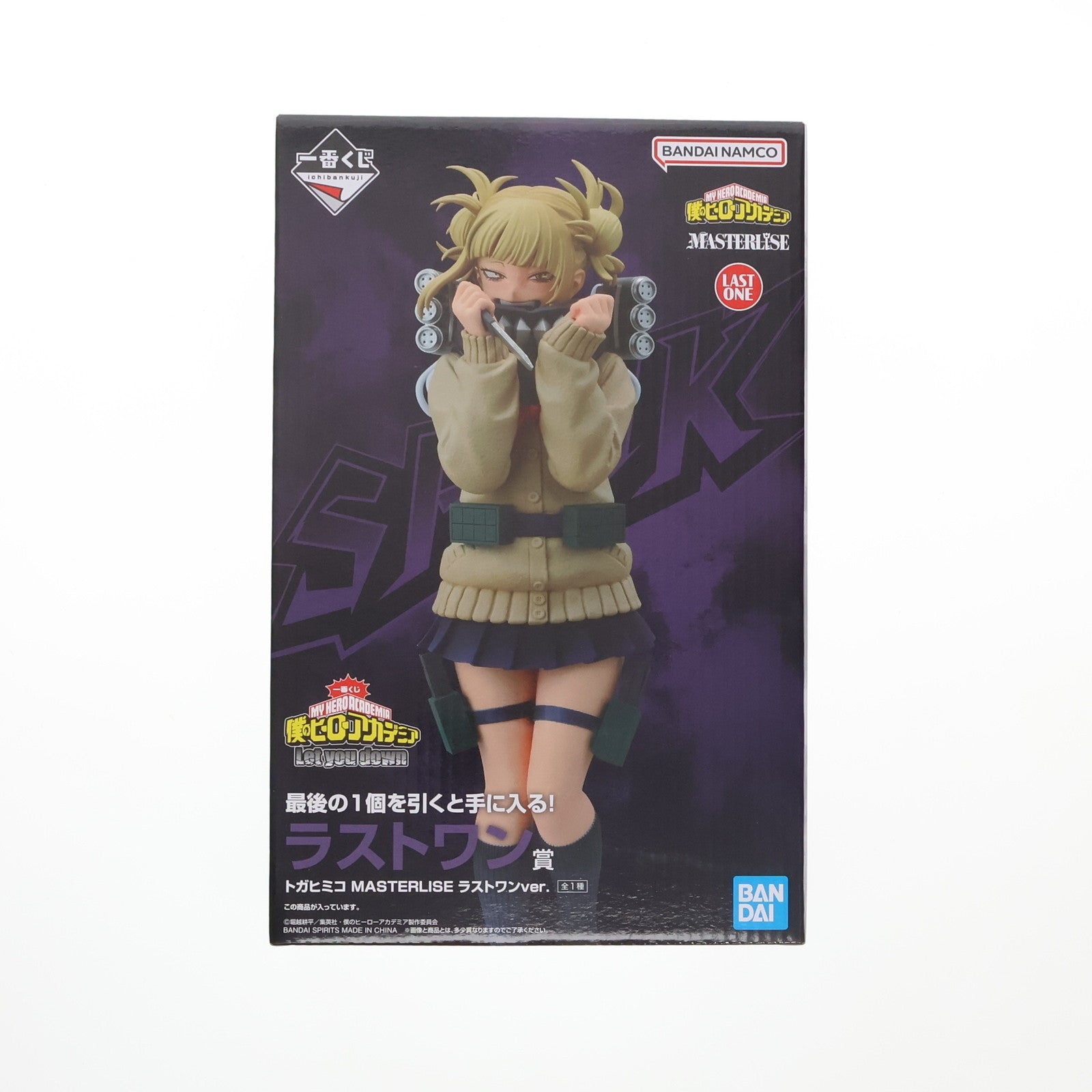 【中古即納】[FIG] ラストワン賞 トガヒミコ ラストワンver. 一番くじ 僕のヒーローアカデミア Let you down MASTERLISE フィギュア プライズ バンダイスピリッツ(20240727)