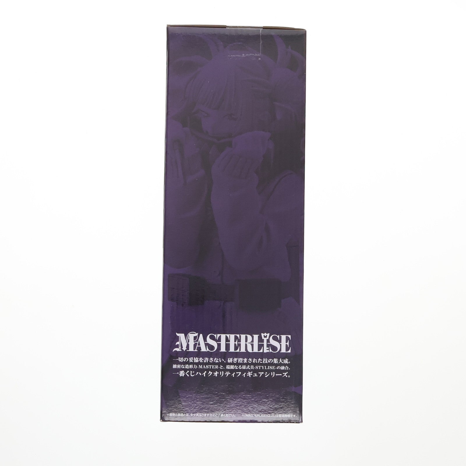 【中古即納】[FIG] ラストワン賞 トガヒミコ ラストワンver. 一番くじ 僕のヒーローアカデミア Let you down MASTERLISE フィギュア プライズ バンダイスピリッツ(20240727)