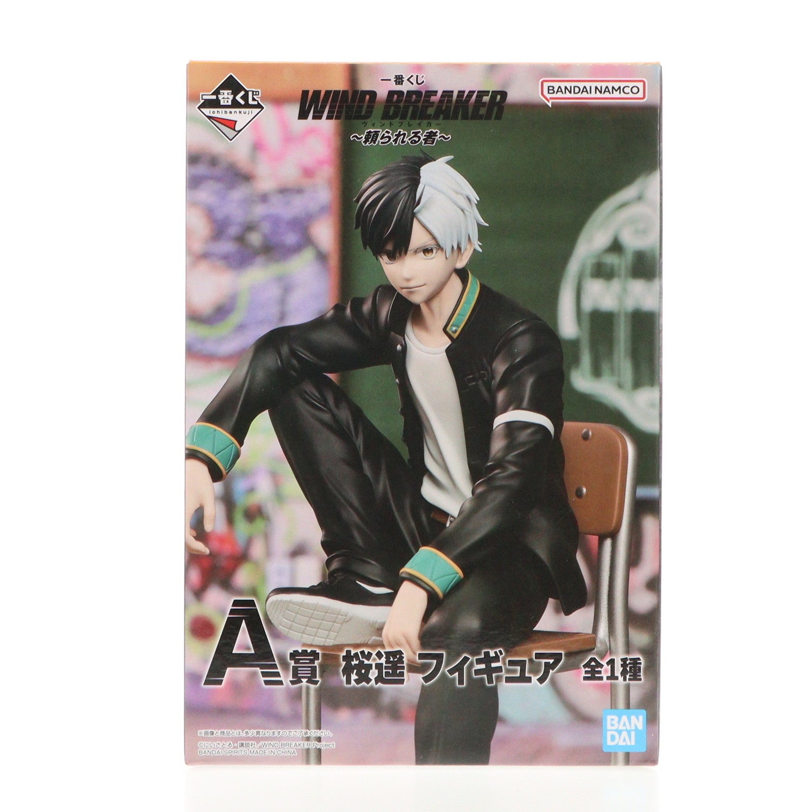 【中古即納】[FIG] A賞 桜遥(さくらはるか) 一番くじ WIND BREAKER(ウィンドブレイカー) ～頼られる者～ フィギュア プライズ バンダイスピリッツ(20240809)
