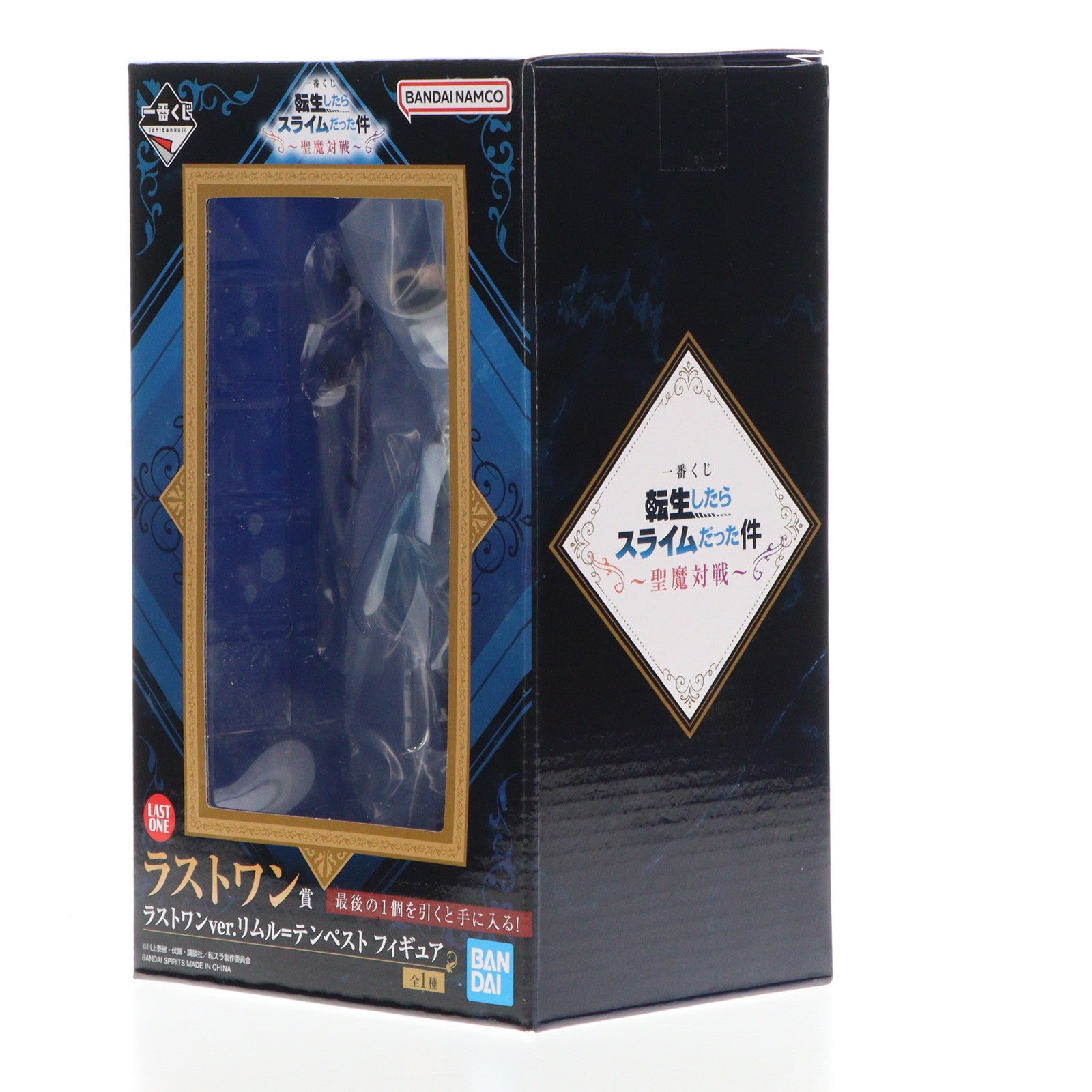 【中古即納】[FIG] ラストワン賞 リムル=テンペスト ラストワンver. 一番くじ 転生したらスライムだった件～聖魔対戦～ フィギュア プライズ バンダイスピリッツ(20240803)