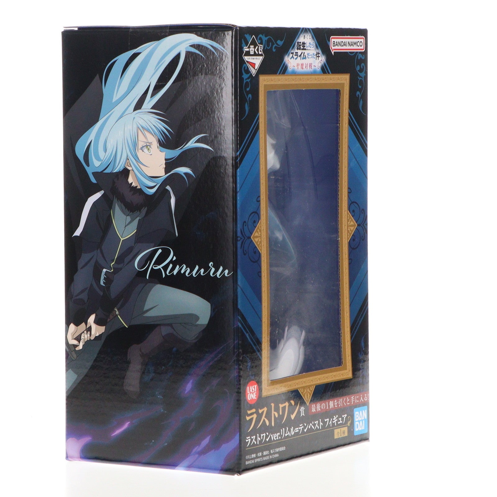 【中古即納】[FIG] ラストワン賞 リムル=テンペスト ラストワンver. 一番くじ 転生したらスライムだった件～聖魔対戦～ フィギュア プライズ バンダイスピリッツ(20240803)