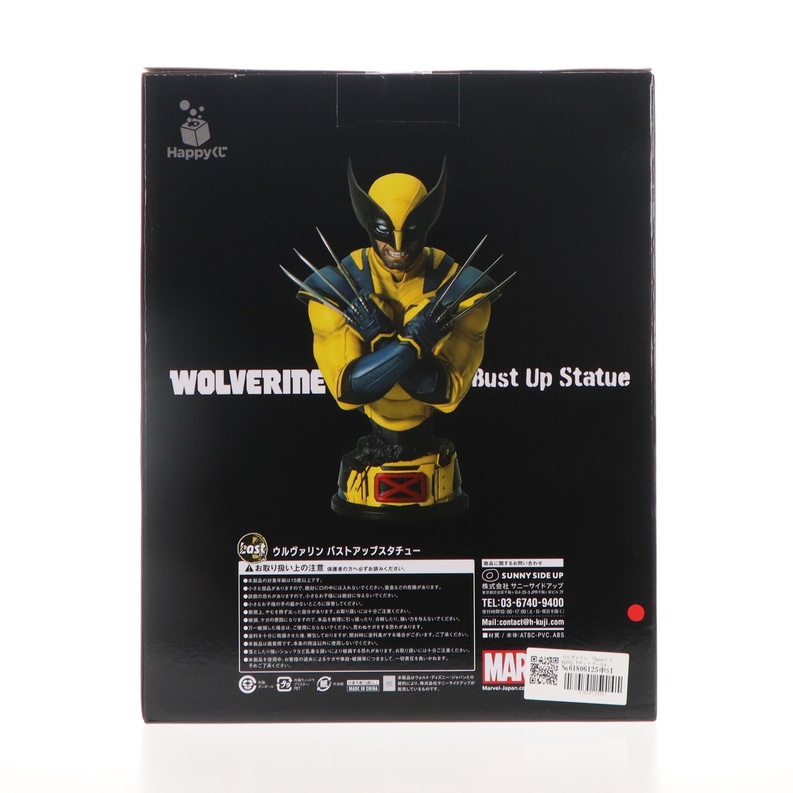 【中古即納】[FIG] Last賞 ウルヴァリン バストアップスタチュー Happyくじ MARVEL『デッドプール&ウルヴァリン』 フィギュア プライズ サニーサイドアップ(20240724)