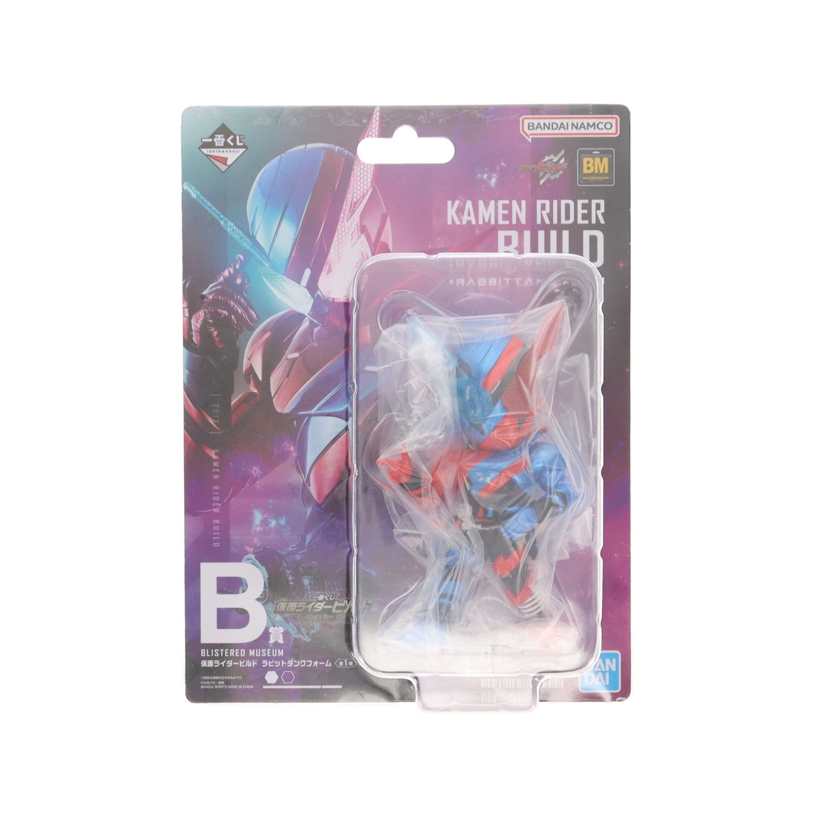 【中古即納】[FIG] B賞 仮面ライダービルド ラビットタンクフォーム BLISTERED MUSEUM 一番くじ 仮面ライダービルド ～Building a New World～ フィギュア プライズ バンダイスピリッツ(20240816)