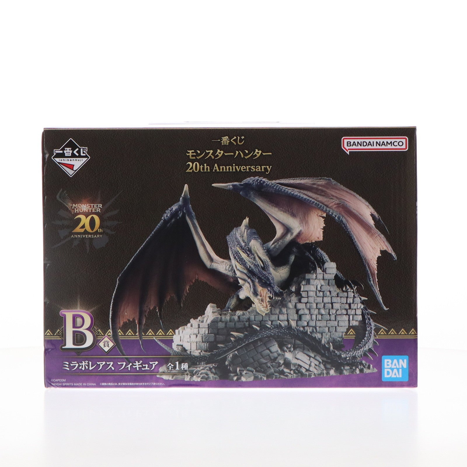 【中古即納】[FIG] B賞 ミラボレアス 一番くじ モンスターハンター 20th anniversary フィギュア プライズ バンダイスピリッツ(20240906)