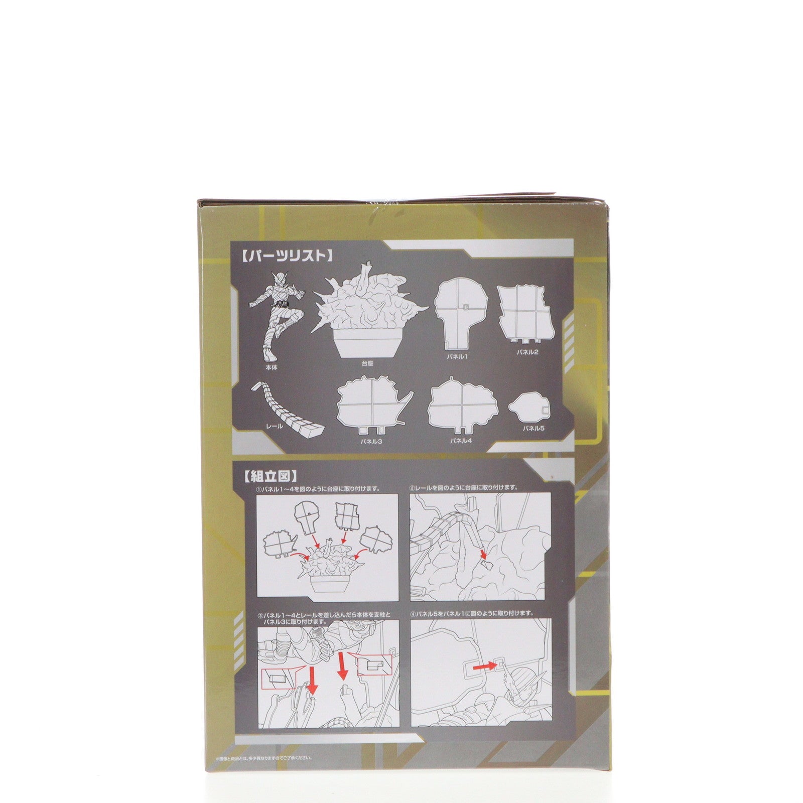 【中古即納】[FIG] ラストワン賞 仮面ライダービルド トライアルフォーム(ラビットドラゴン) ONDIMENSION 一番くじ 仮面ライダービルド ～Building a New World～ フィギュア プライズ バンダイスピリッツ(20240816)