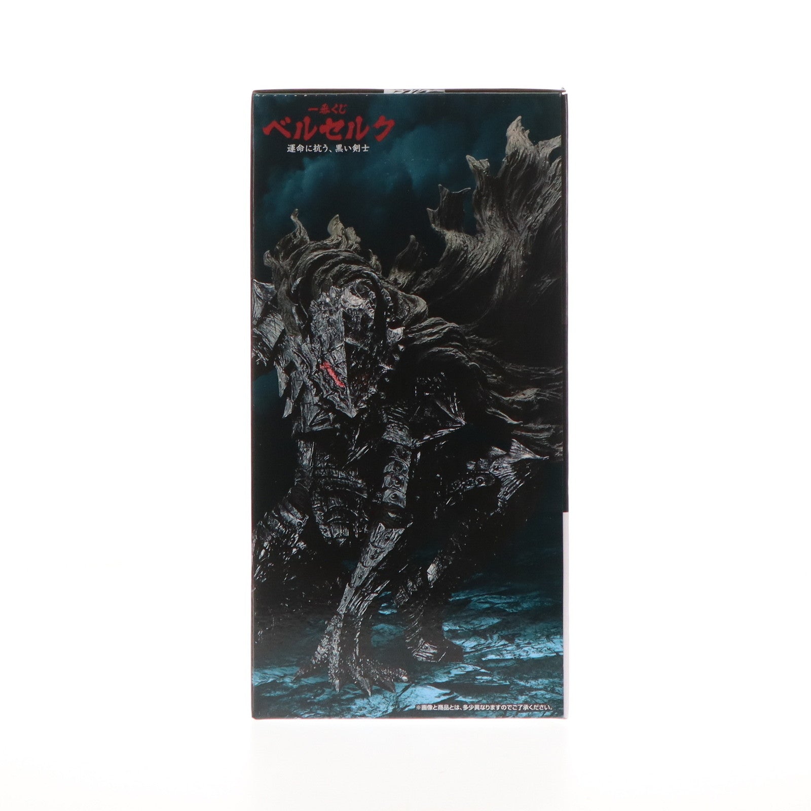 【中古即納】[FIG] A賞 ガッツ MASTERLISE 一番くじ ベルセルク 運命に抗う、黒い剣士 フィギュア プライズ バンダイスピリッツ(20240914)