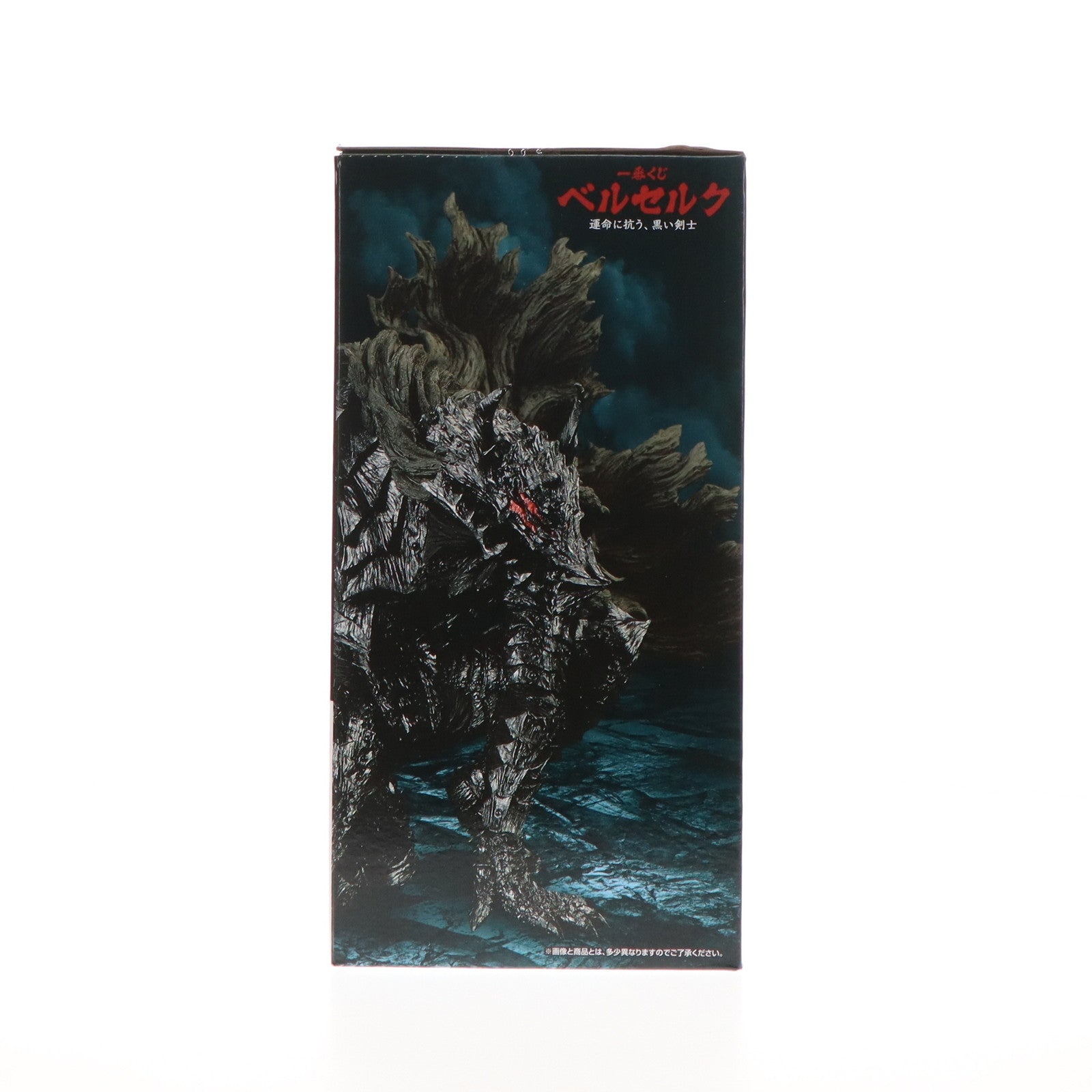 【中古即納】[FIG] A賞 ガッツ MASTERLISE 一番くじ ベルセルク 運命に抗う、黒い剣士 フィギュア プライズ バンダイスピリッツ(20240914)