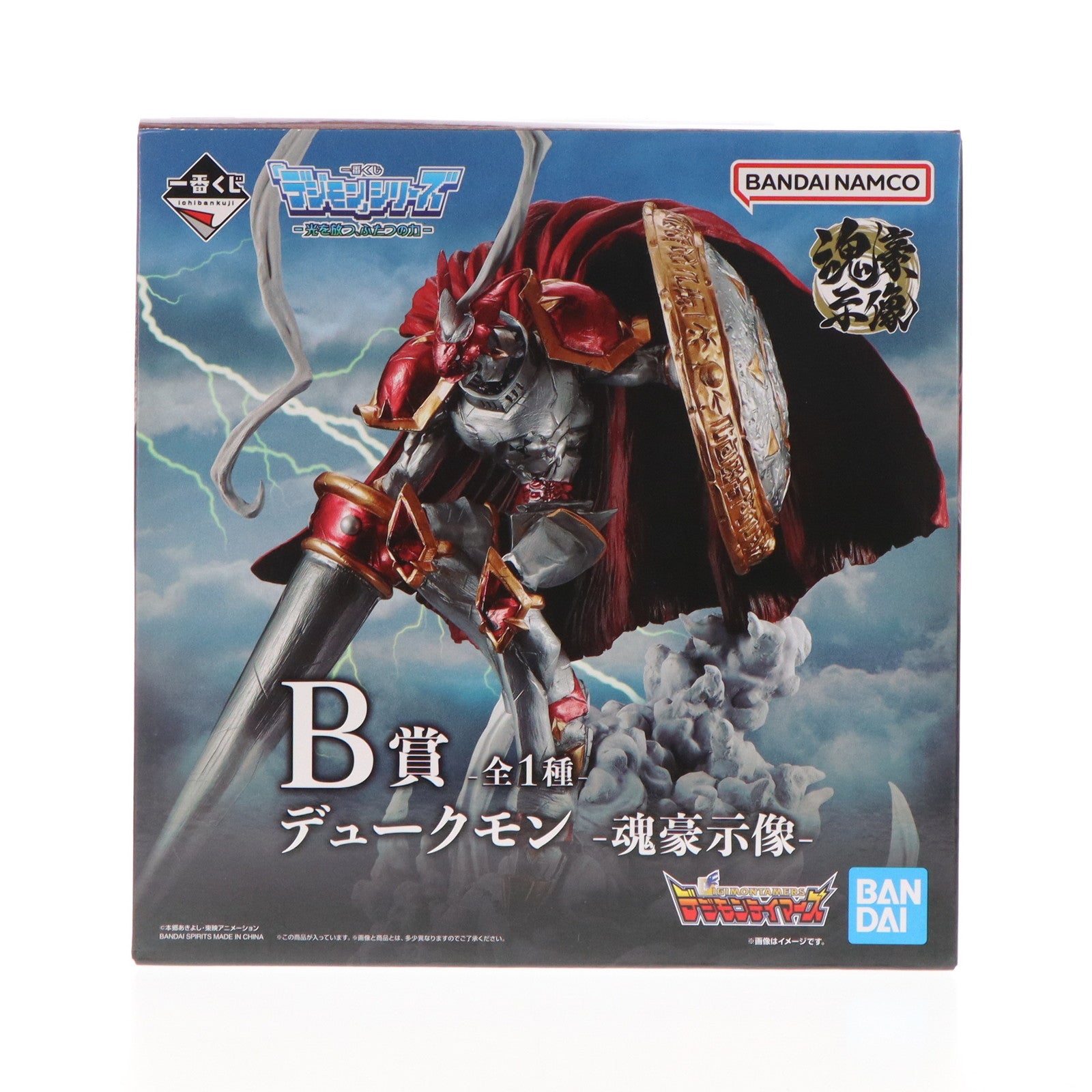 【中古即納】[FIG] B賞 デュークモン -魂豪示像- 一番くじ 「デジモン」シリーズ -光を放つ、ふたつの力- デジモンテイマーズ フィギュア プライズ バンダイスピリッツ(20240927)