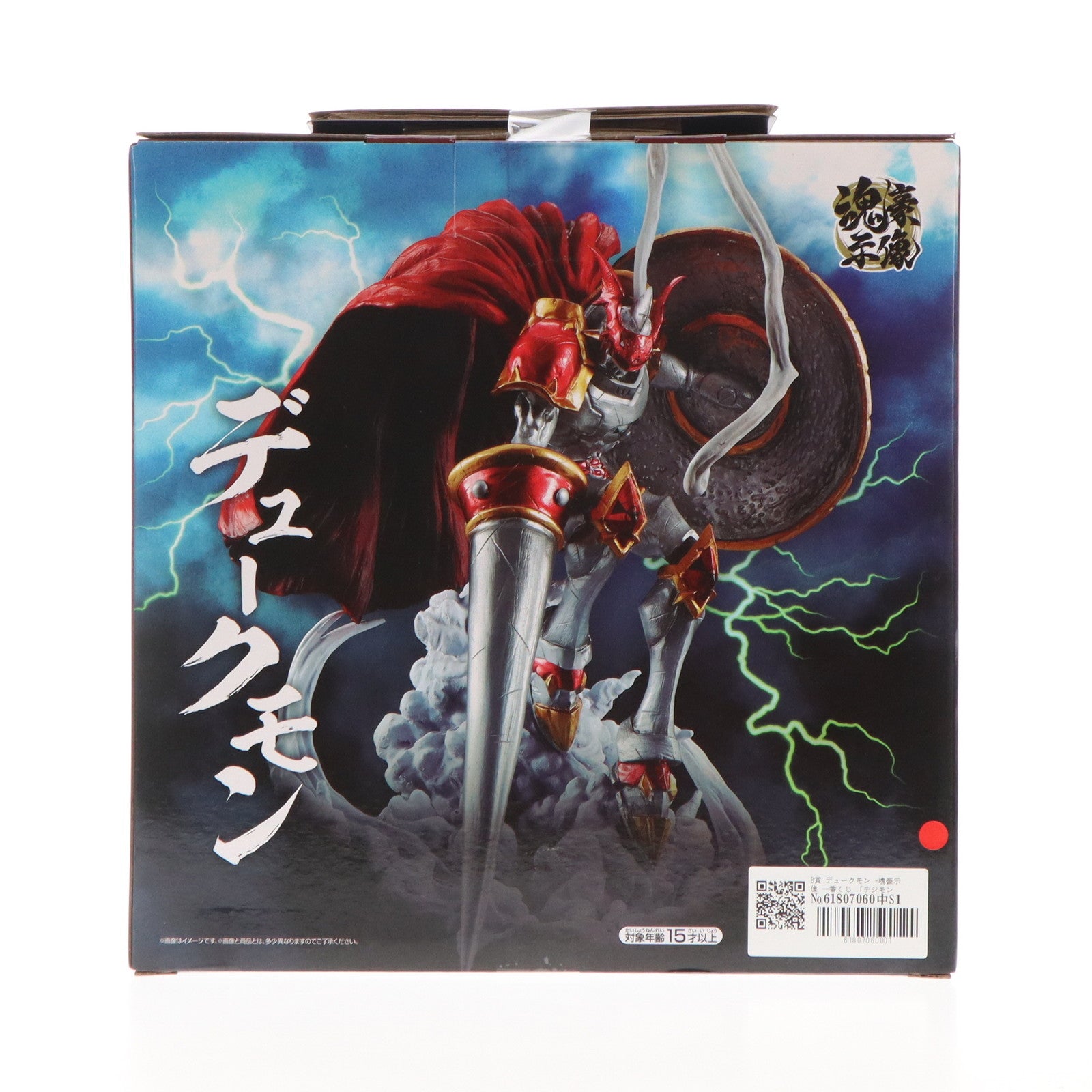 【中古即納】[FIG] B賞 デュークモン -魂豪示像- 一番くじ 「デジモン」シリーズ -光を放つ、ふたつの力- デジモンテイマーズ フィギュア プライズ バンダイスピリッツ(20240927)
