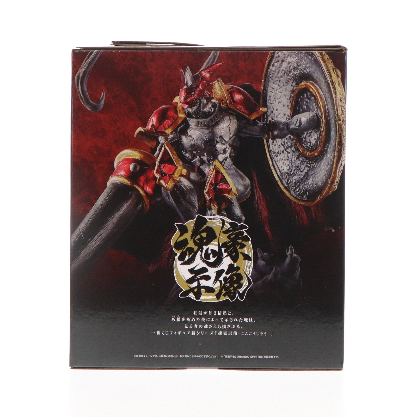 【中古即納】[FIG] B賞 デュークモン -魂豪示像- 一番くじ 「デジモン」シリーズ -光を放つ、ふたつの力- デジモンテイマーズ フィギュア プライズ バンダイスピリッツ(20240927)