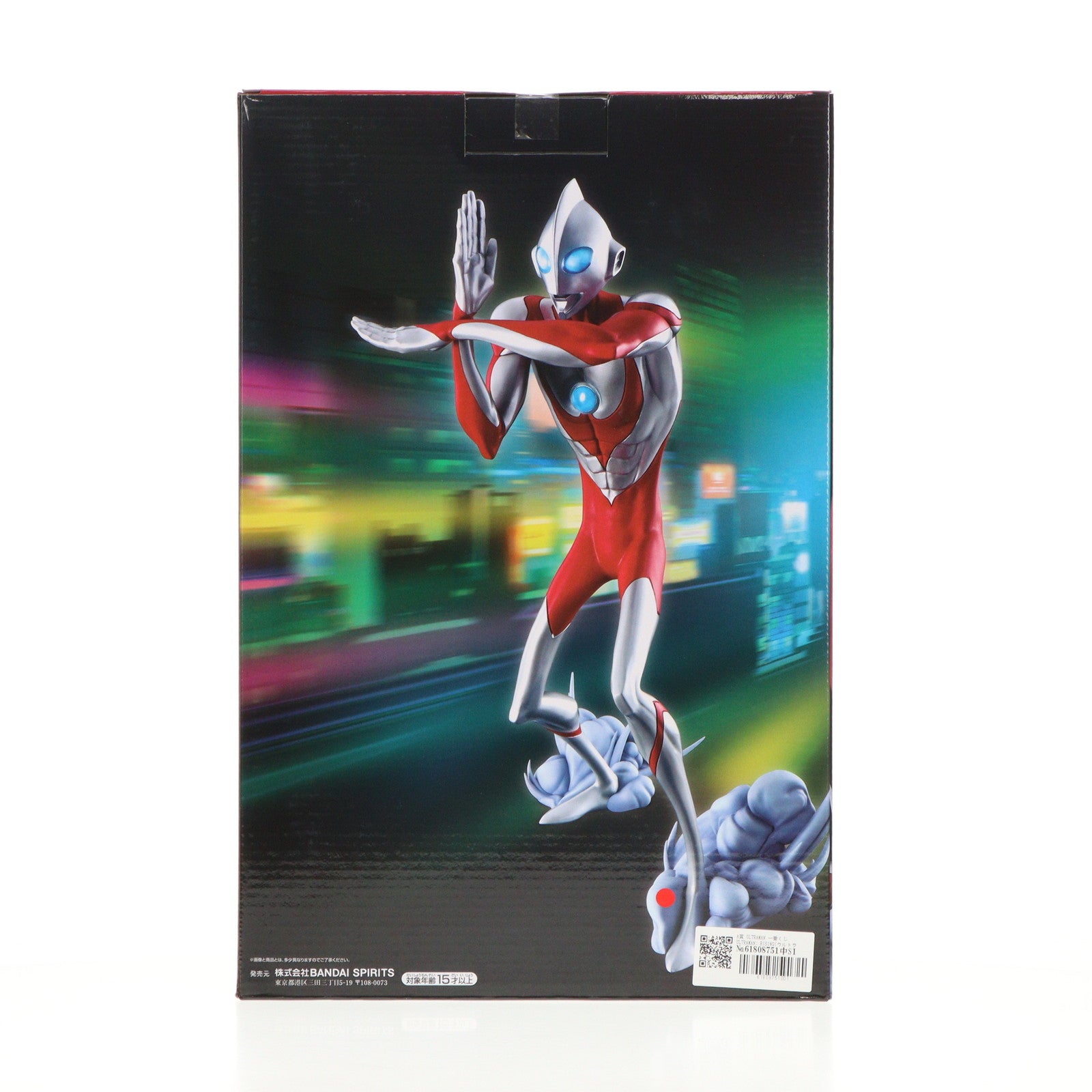 【中古即納】[FIG] A賞 ULTRAMAN 一番くじ ULTRAMAN: RISING(ウルトラマン:ライジング) MASTERLISE フィギュア プライズ バンダイスピリッツ(20240704)