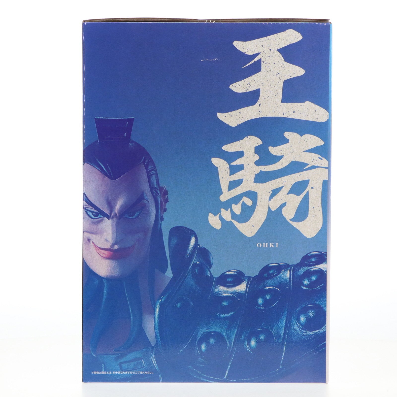 【中古即納】[FIG] A賞 王騎 MASTERLISE EXTRA 一番くじ 春秋戦国大戦キングダム The Animation 大将軍の見る景色 フィギュア プライズ バンダイスピリッツ(20241004)
