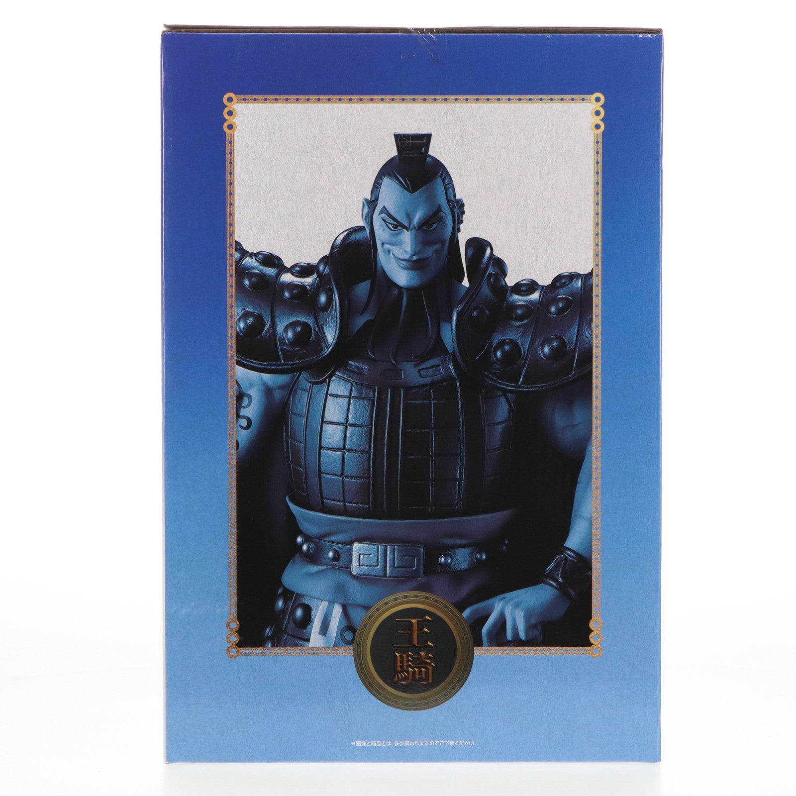 【中古即納】[FIG] A賞 王騎 MASTERLISE EXTRA 一番くじ 春秋戦国大戦キングダム The Animation 大将軍の見る景色 フィギュア プライズ バンダイスピリッツ(20241004)