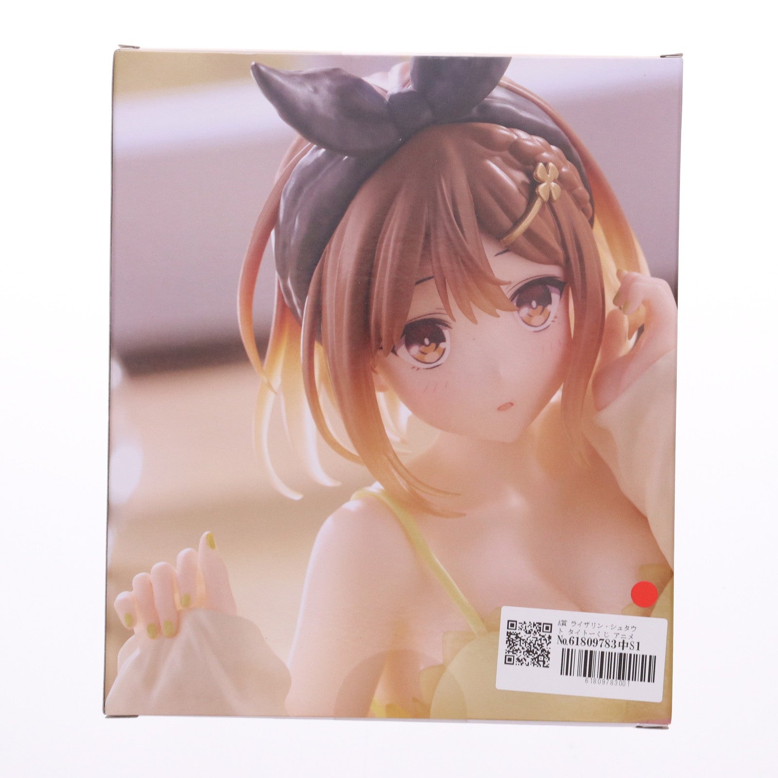【中古即納】[FIG] A賞 ライザリン・シュタウト タイトーくじ アニメ『ライザのアトリエ ～常闇の女王と秘密の隠れ家～』煌めく夜空と秘密の夜会 フィギュア プライズ タイトー(20240914)