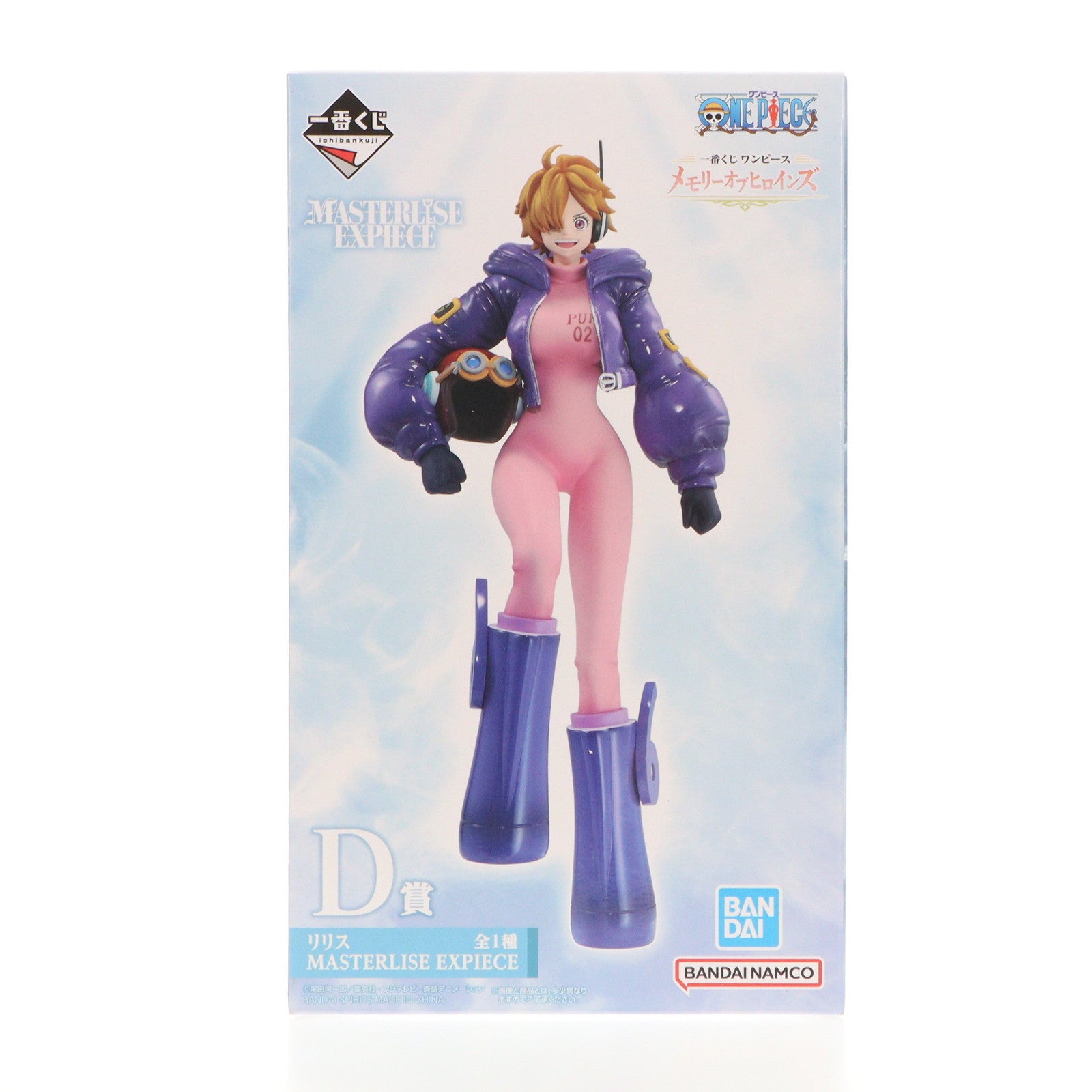 【中古即納】[FIG] D賞 リリス MASTERLISE EXPIECE 一番くじ ワンピース メモリーオブヒロインズ ONE PIECE フィギュア プライズ バンダイスピリッツ(20241108)