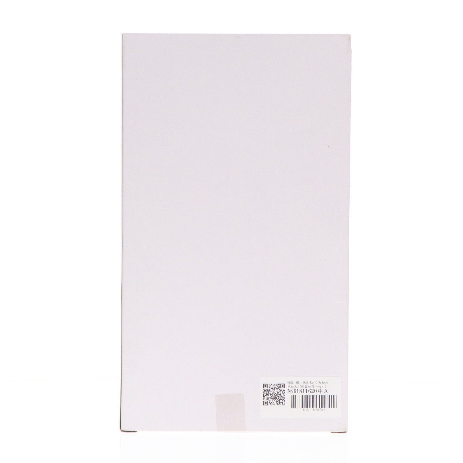 【中古即納】[FIG] WH賞 黒川あかね(くろかわあかね)(WH賞カラーver.) タイトーくじ 【推しの子】 Actors×Job フィギュア プライズ タイトー(20240719)