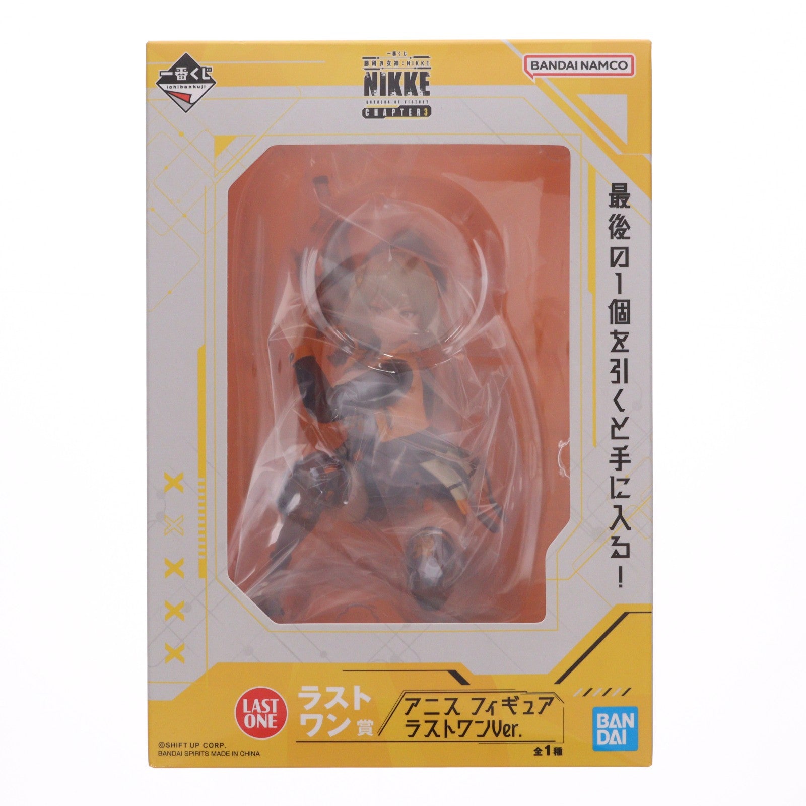 【中古即納】[FIG] ラストワン賞 アニス ラストワンver. 一番くじ 勝利の女神:NIKKE(ニケ) CHAPTER3 フィギュア プライズ バンダイスピリッツ(20240921)