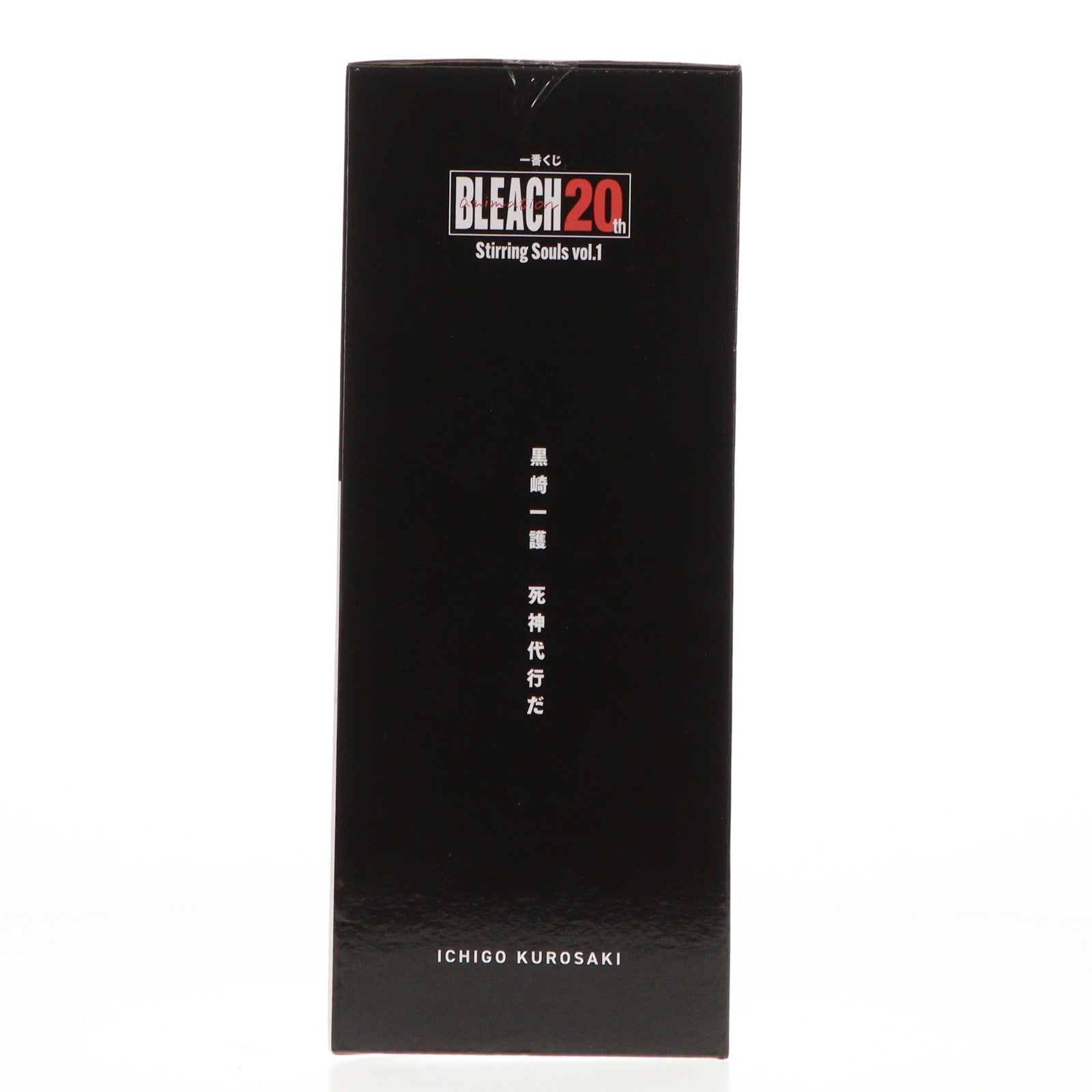 【中古即納】[FIG] A賞 死神代行 黒崎一護(くろさきいちご) MASTERLISE 一番くじ BLEACH(ブリーチ) Stirring Souls vol.1 フィギュア プライズ バンダイスピリッツ(20241115)