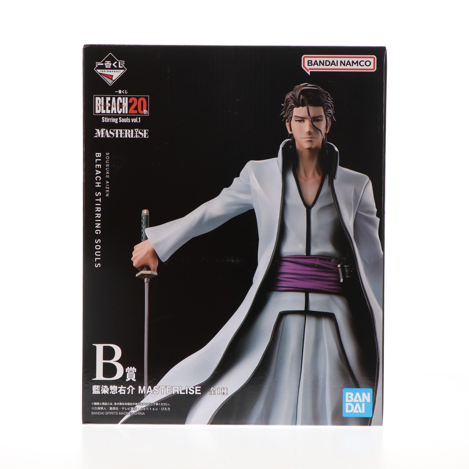 【中古即納】[FIG] B賞 藍染惣右介(あいぜんそうすけ) MASTERLISE 一番くじ BLEACH(ブリーチ) Stirring Souls vol.1 フィギュア プライズ バンダイスピリッツ(20241115)