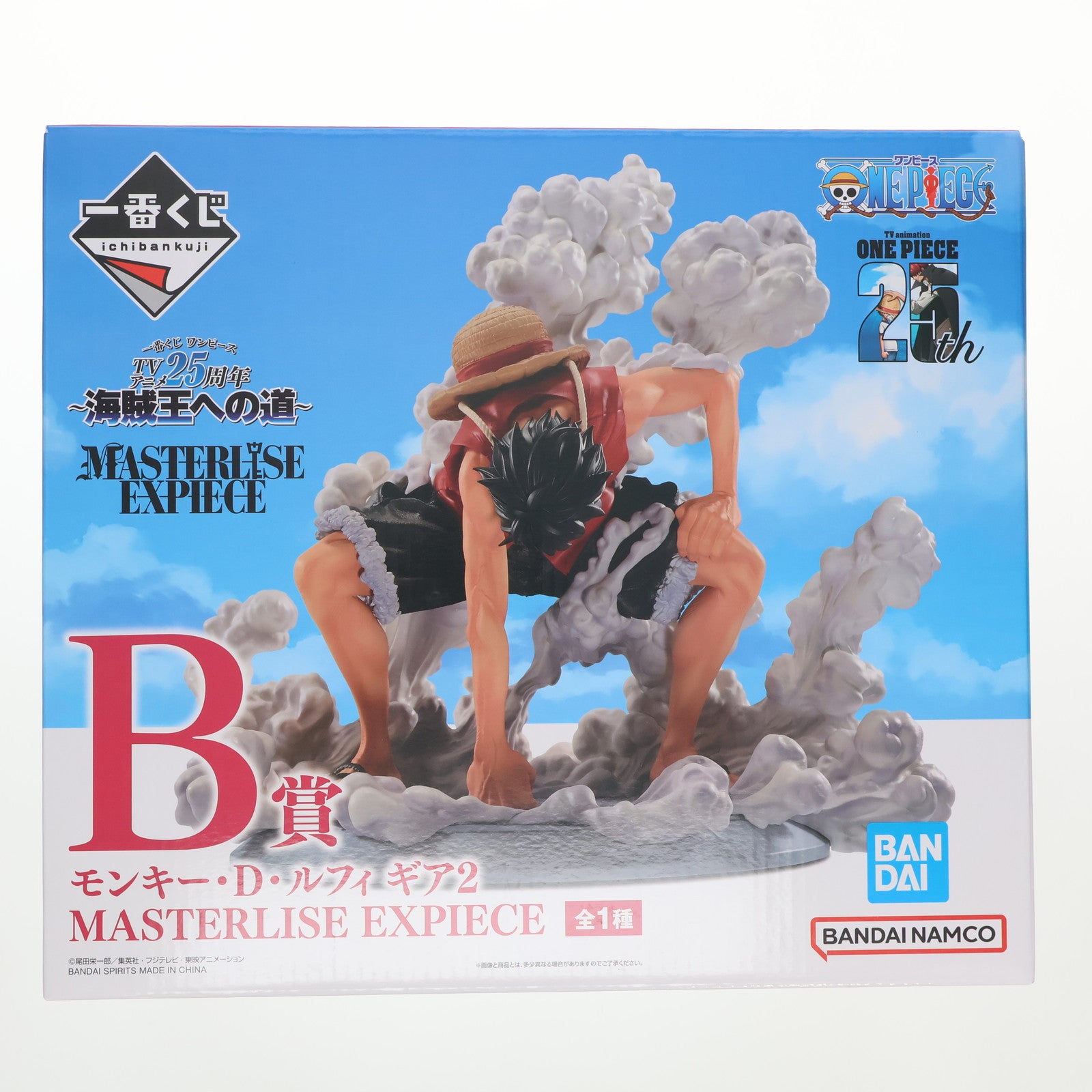 【中古即納】[FIG] B賞 モンキー・D・ルフィ ギア2 MASTERLISE EXPIECE 一番くじ ワンピース TVアニメ25周年 ～海賊王への道～ ONE PIECE フィギュア プライズ バンダイスピリッツ(20241022)