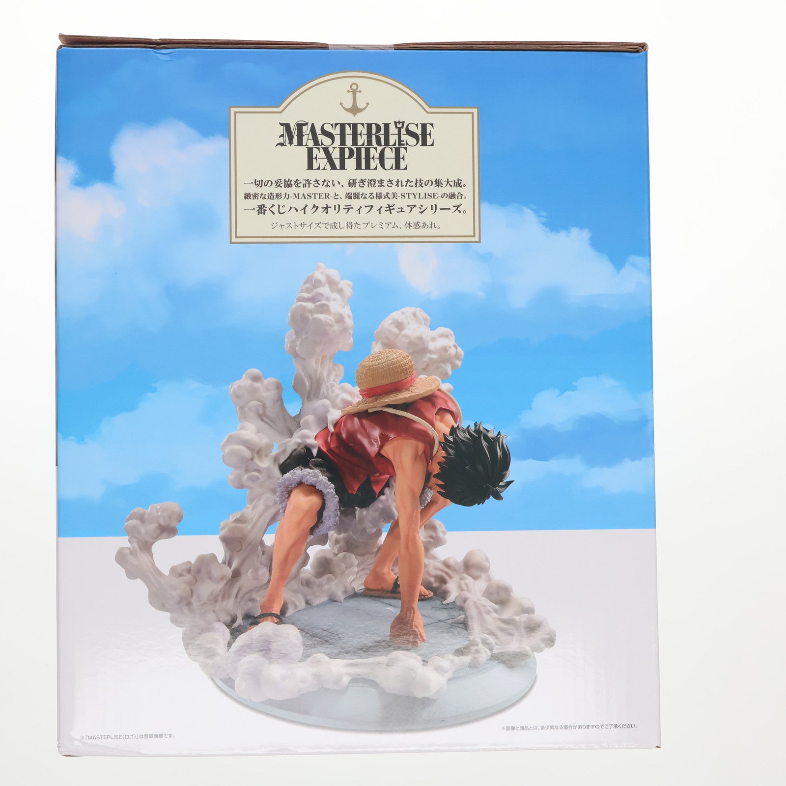【中古即納】[FIG] B賞 モンキー・D・ルフィ ギア2 MASTERLISE EXPIECE 一番くじ ワンピース TVアニメ25周年 ～海賊王への道～ ONE PIECE フィギュア プライズ バンダイスピリッツ(20241022)
