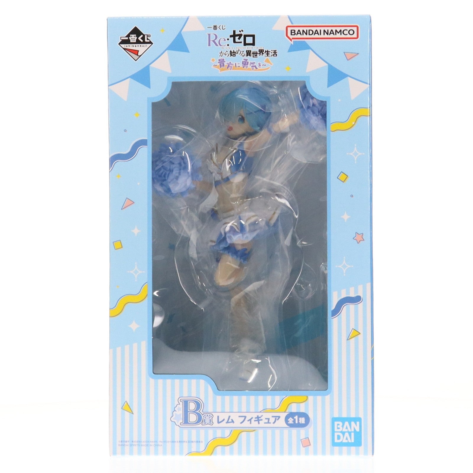 【中古即納】[FIG] B賞 レム 一番くじ Re:ゼロから始める異世界生活 ～貴方に勇気を～ フィギュア プライズ バンダイスピリッツ(20241026)