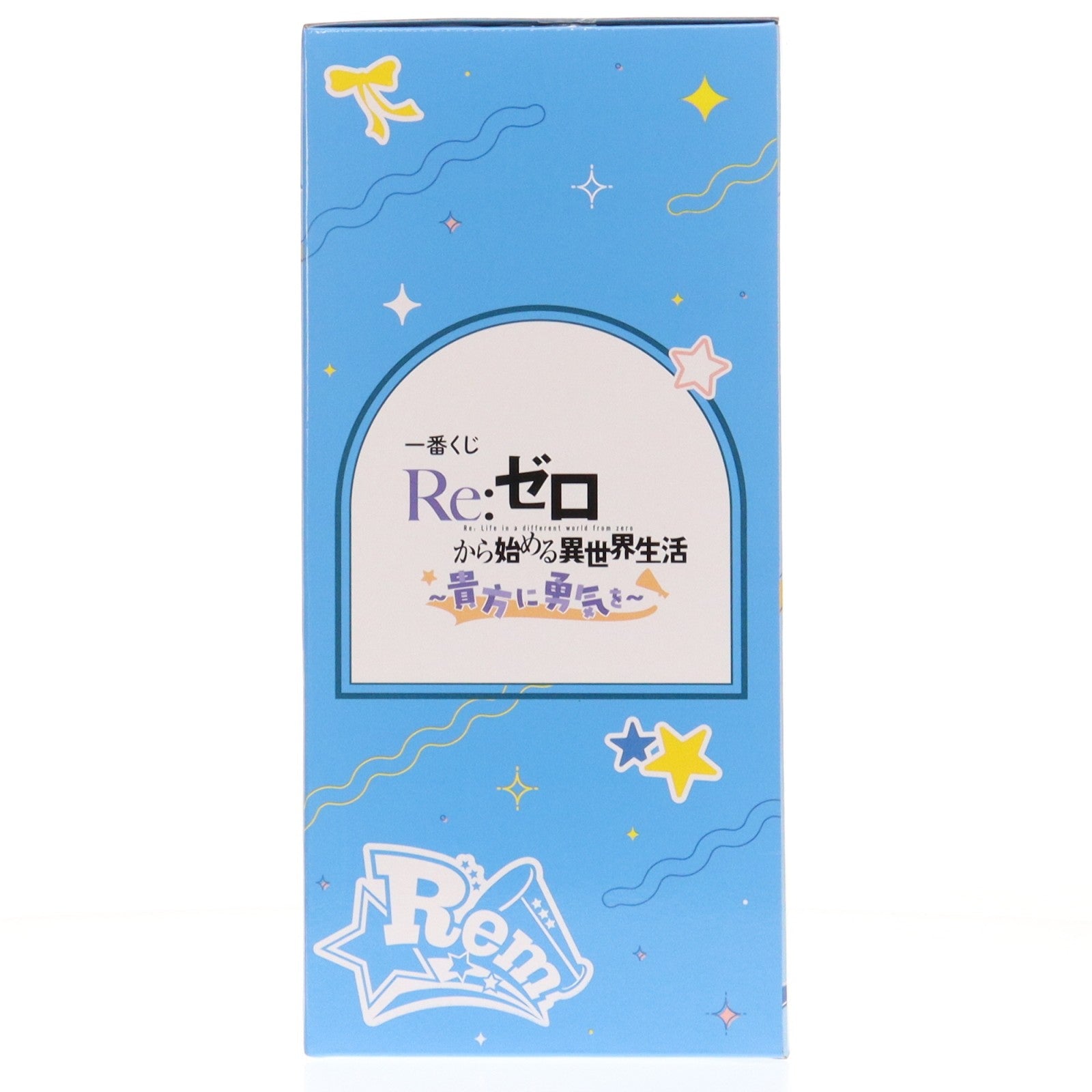 【中古即納】[FIG] B賞 レム 一番くじ Re:ゼロから始める異世界生活 ～貴方に勇気を～ フィギュア プライズ バンダイスピリッツ(20241026)