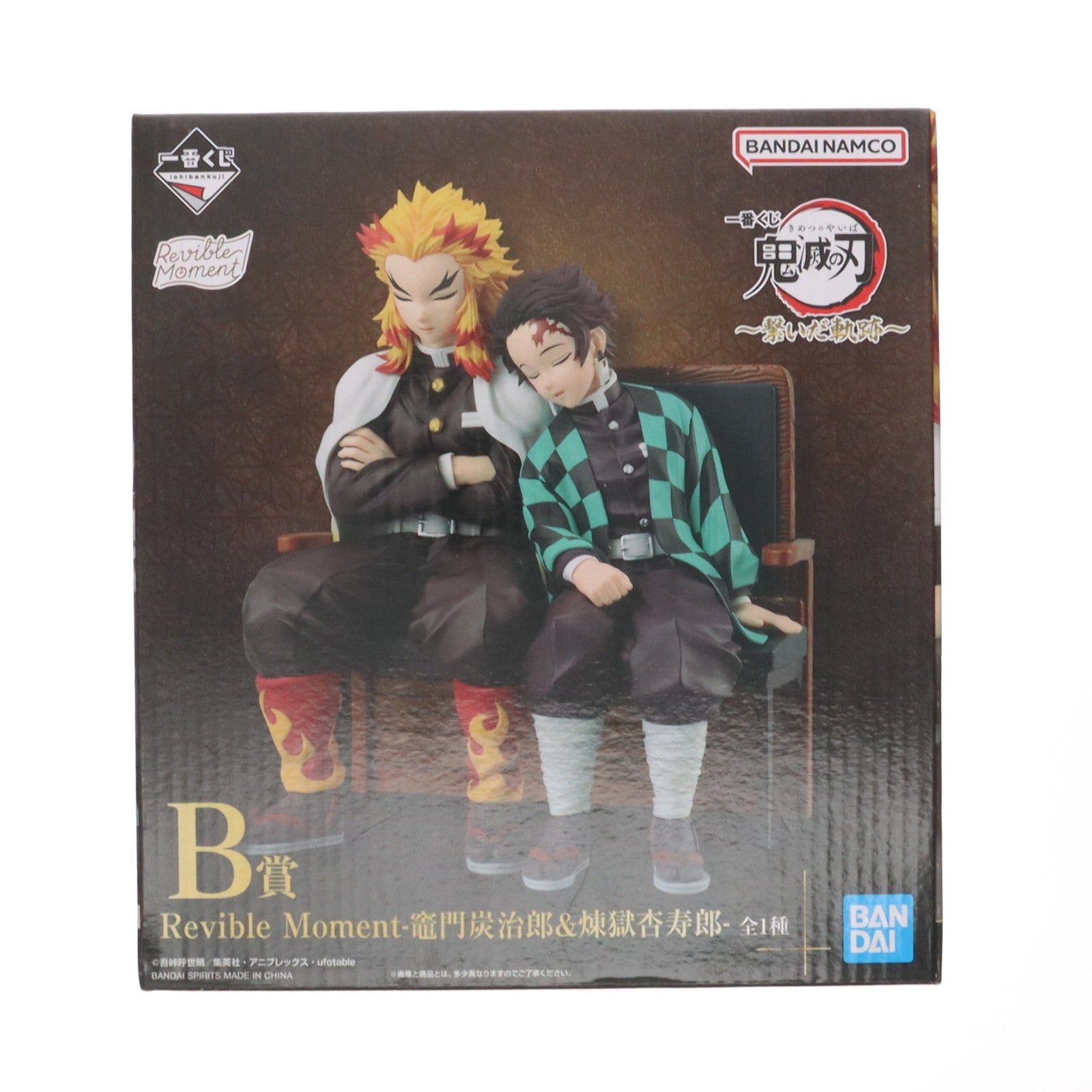 【中古即納】[FIG] B賞 竈門炭治郎&煉獄杏寿郎(かまどたんじろう&れんごくきょうじゅろう) Revible Moment 一番くじ 鬼滅の刃 ～繋いだ軌跡～ フィギュア プライズ バンダイスピリッツ(20241211)