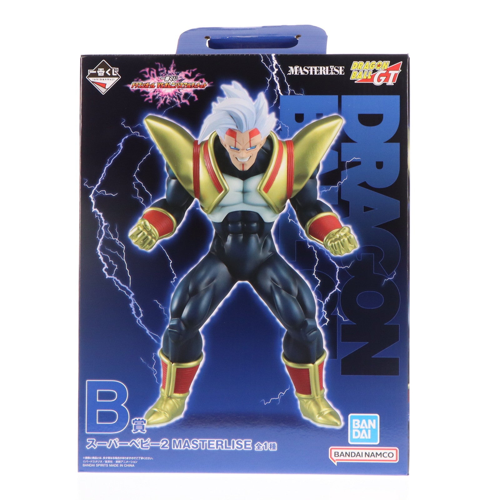 【中古即納】[FIG] B賞 スーパーベビー2 MASTERLISE 一番くじ ドラゴンボール VSオムニバスアルティメット ドラゴンボールGT フィギュア プライズ バンダイスピリッツ(20241220)