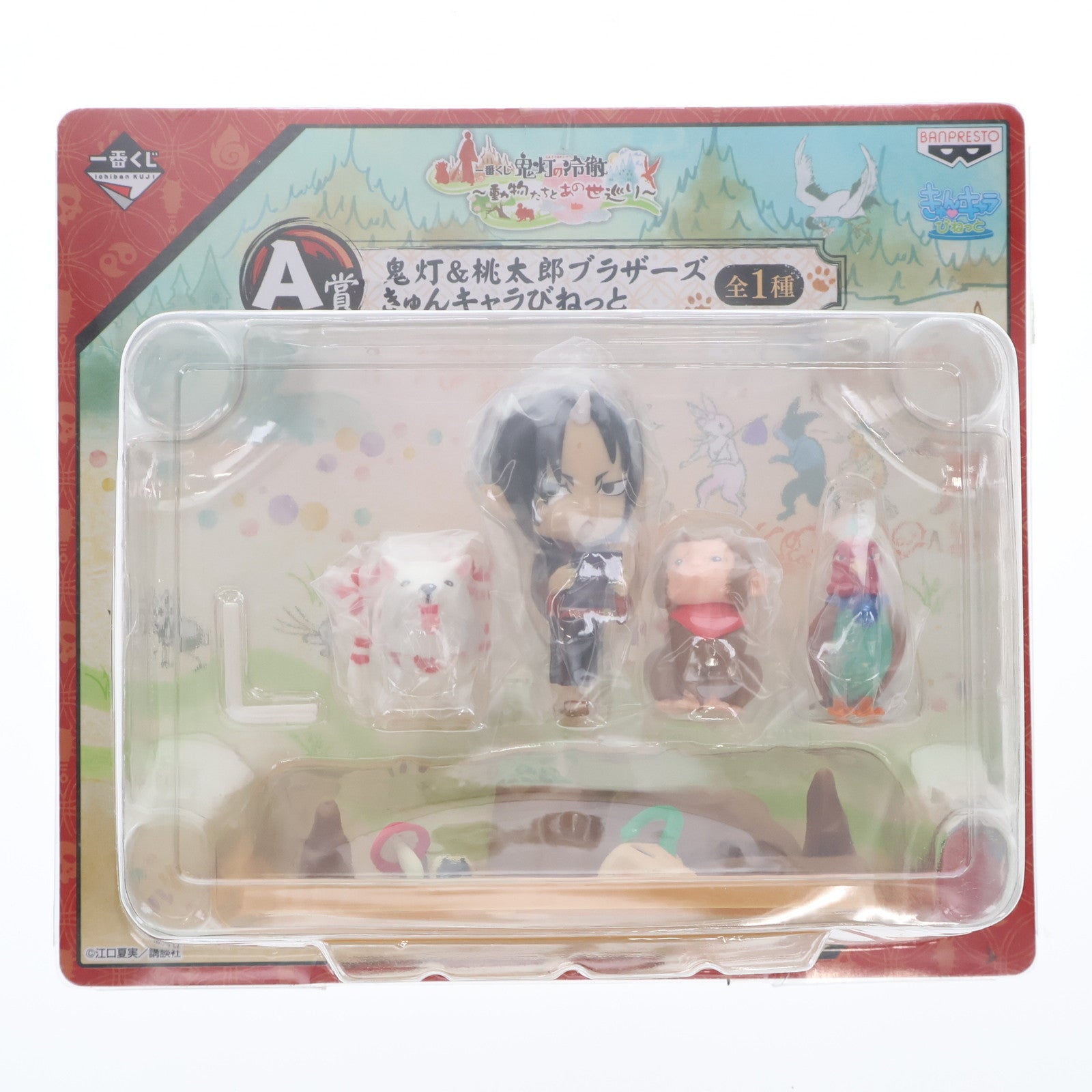 【中古即納】[FIG] A賞 鬼灯&桃太郎ブラザーズ(ほおずき) きゅんキャラびねっと 一番くじ 鬼灯の冷徹～動物たちとあの世巡り～ フィギュア プライズ バンプレスト(20141227)