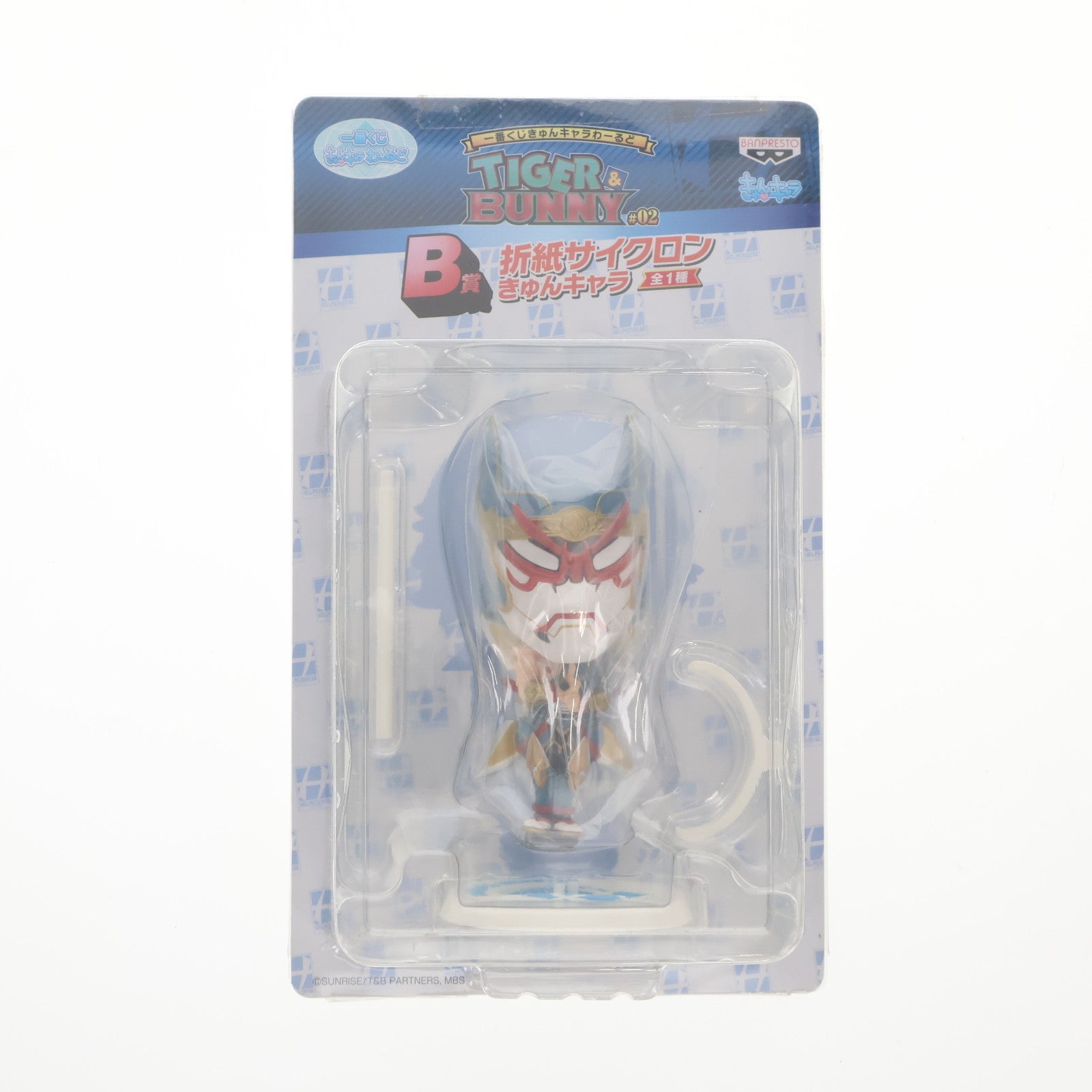 【中古即納】[FIG] B賞 折紙サイクロン きゅんキャラ 一番くじきゅんキャラわーるど TIGER & BUNNY(タイガー&バニー) #02 フィギュア プライズ バンプレスト(20120810)