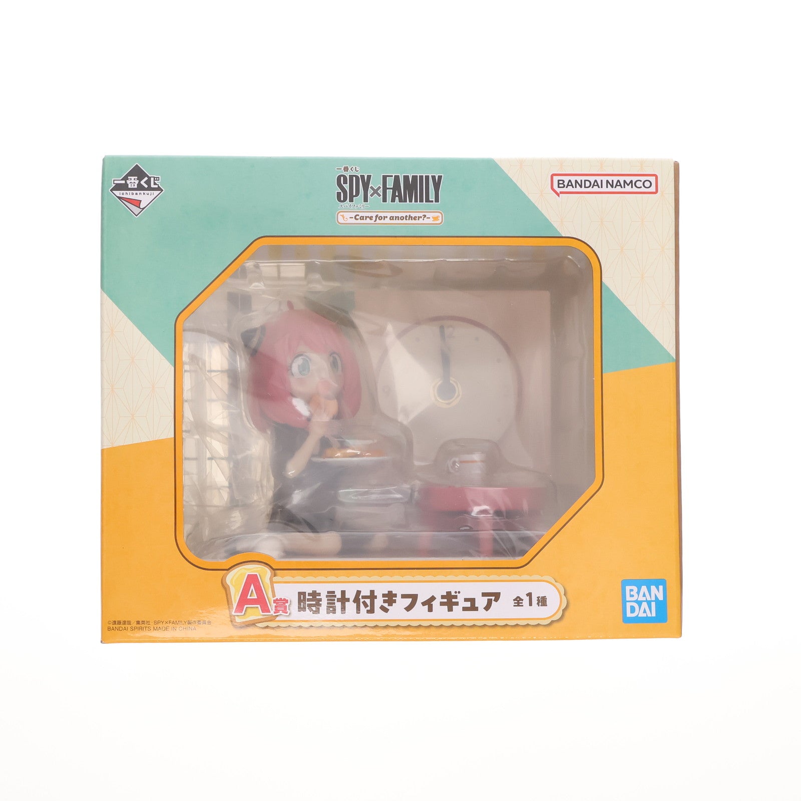 【中古即納】[FIG] A賞 アーニャ・フォージャー 時計付きフィギュア 一番くじ SPY×FAMILY-Care for another～- フィギュア プライズ バンダイスピリッツ(20241130)