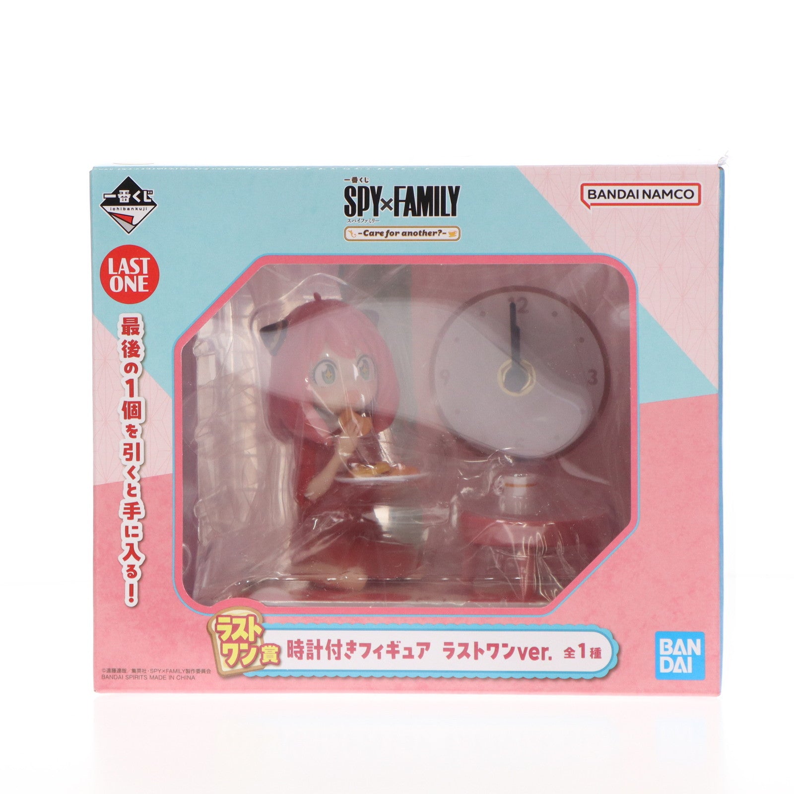 【中古即納】[FIG] ラストワン賞 アーニャ・フォージャー 時計付きフィギュア ラストワンver. 一番くじ SPY×FAMILY-Care for another～- フィギュア プライズ バンダイスピリッツ(20241130)