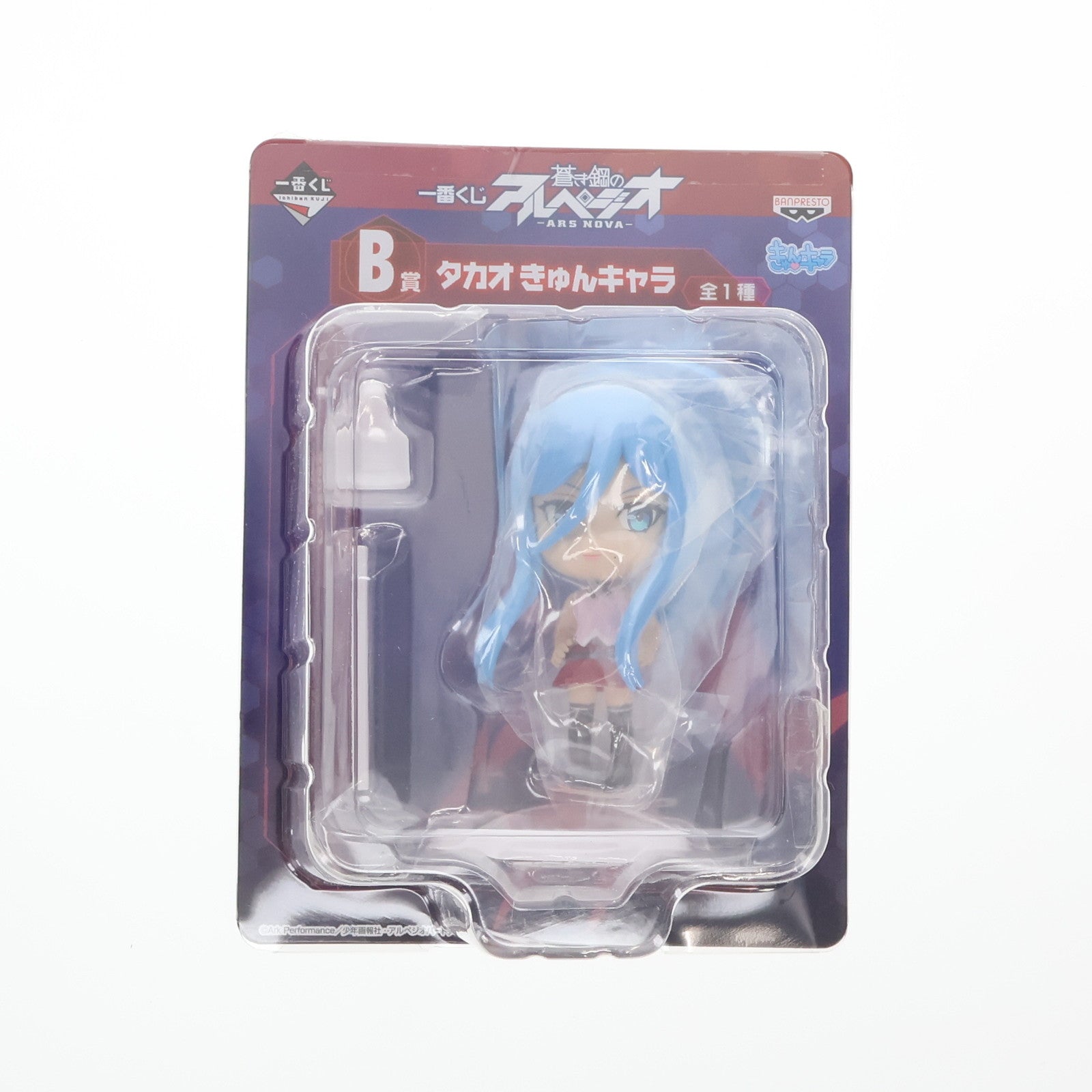 【中古即納】[FIG] B賞 タカオ きゅんキャラ 一番くじ 蒼き鋼のアルペジオ -アルス・ノヴァ- フィギュア プライズ バンプレスト(20140719)