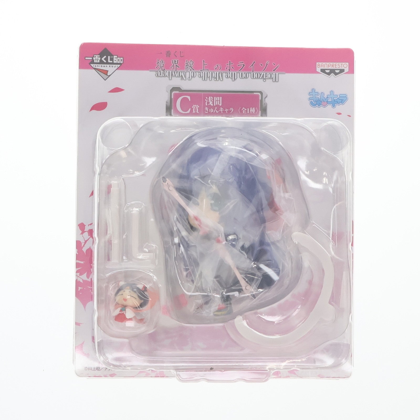 【中古即納】[FIG] C賞 浅間(あさま) きゅんキャラ 一番くじ 境界線上のホライゾン フィギュア プライズ バンプレスト(20130427)
