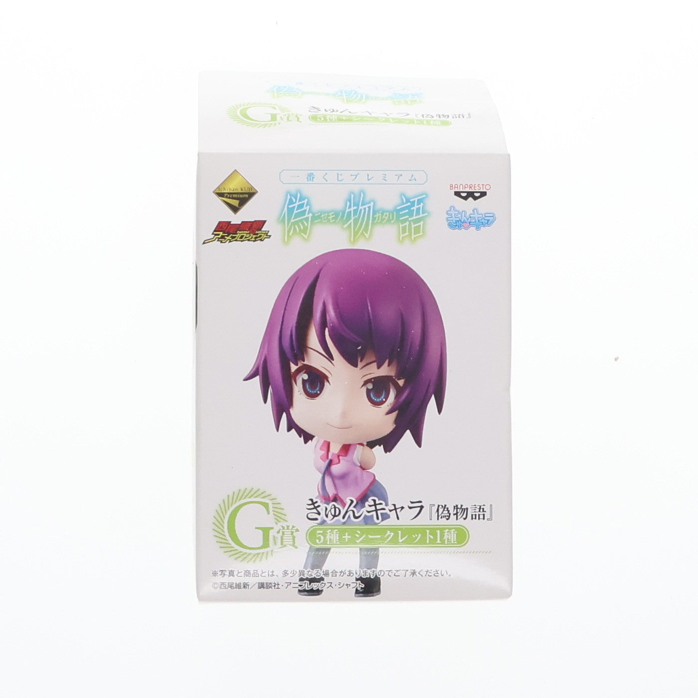 【中古即納】[FIG] G賞 阿良々木火憐(あららぎかれん) きゅんキャラ 一番くじプレミアム 偽物語 フィギュア プライズ バンプレスト(20120526)