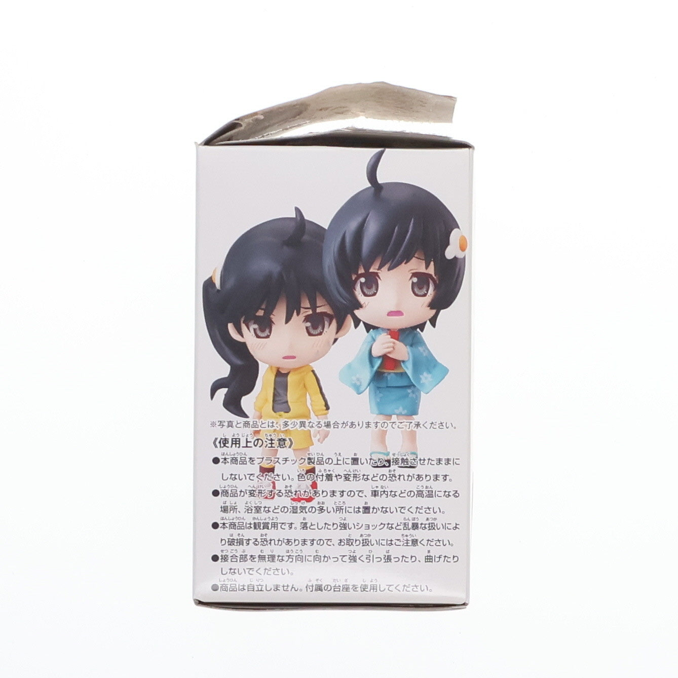 【中古即納】[FIG] G賞 千石撫子(せんごくなでこ) きゅんキャラ 一番くじプレミアム 偽物語 フィギュア プライズ バンプレスト(20120526)