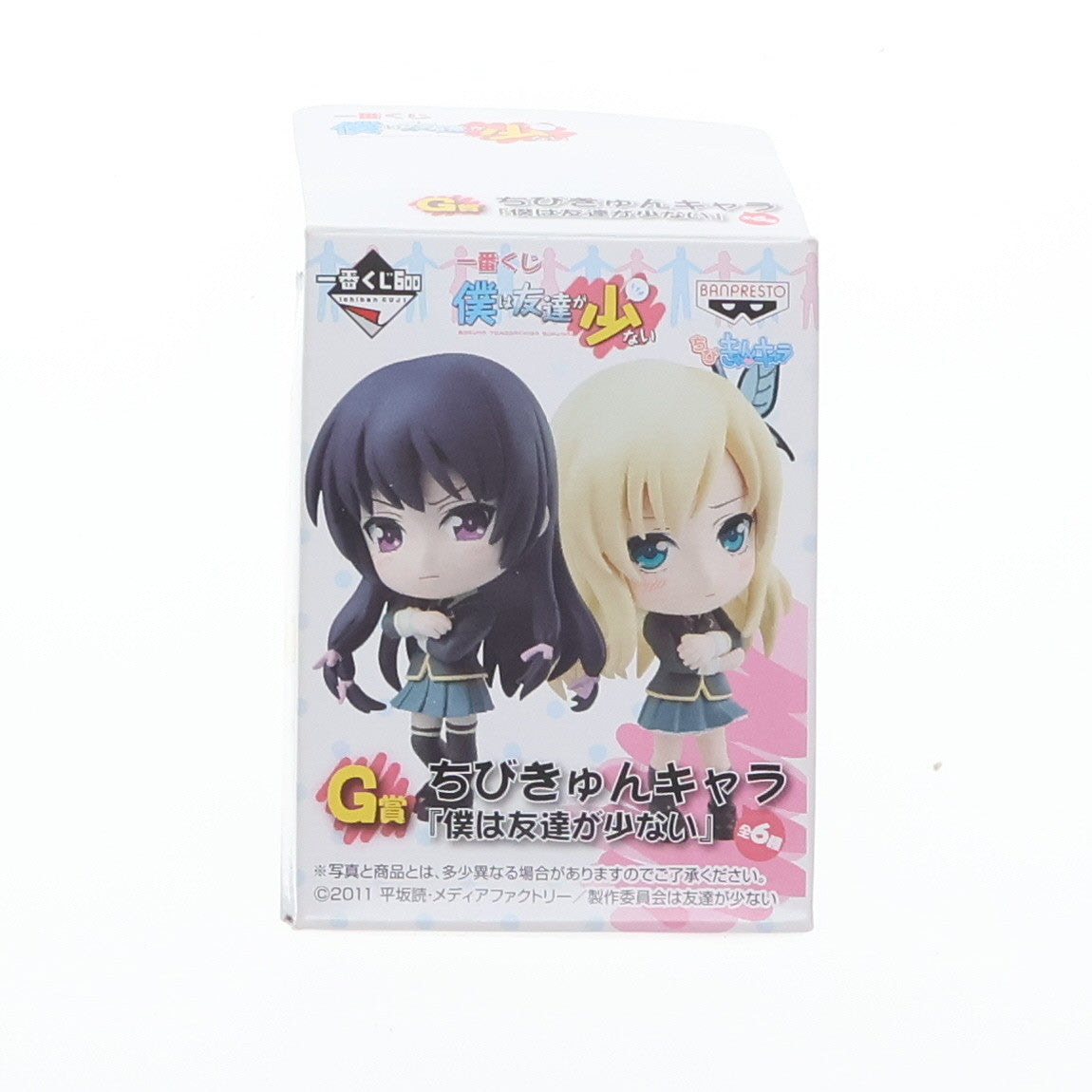 【中古即納】[FIG] G賞 羽瀬川小鳩(はせがわこばと) ちびきゅんキャラ 一番くじ 僕は友達が少ない フィギュア プライズ バンプレスト(20120825)