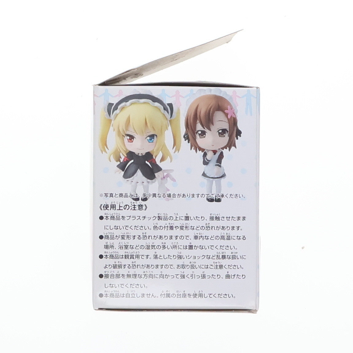 【中古即納】[FIG] G賞 羽瀬川小鳩(はせがわこばと) ちびきゅんキャラ 一番くじ 僕は友達が少ない フィギュア プライズ バンプレスト(20120825)