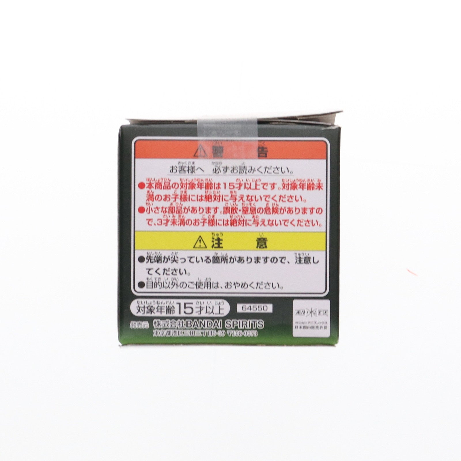 【中古即納】[FIG] F賞 後藤ひとり(ごとうひとり) ちょこのっこフィギュア 一番くじ ぼっち・ざ・ろっく! VOLUME 3 プライズ バンダイスピリッツ(20250111)