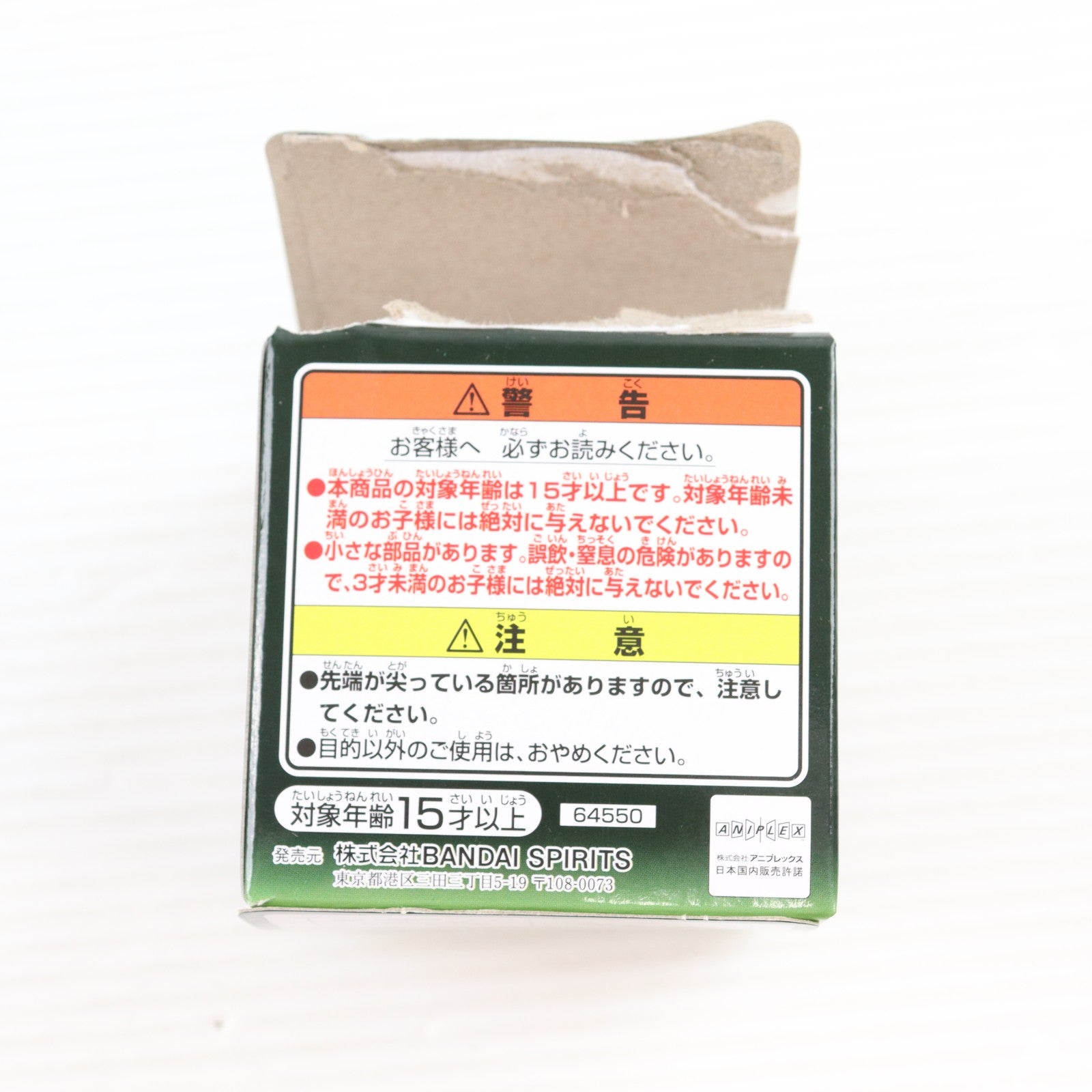 【中古即納】[FIG] F賞 伊地知虹夏(いじちにじか) ちょこのっこフィギュア 一番くじ ぼっち・ざ・ろっく! VOLUME 3 プライズ バンダイスピリッツ(20250111)