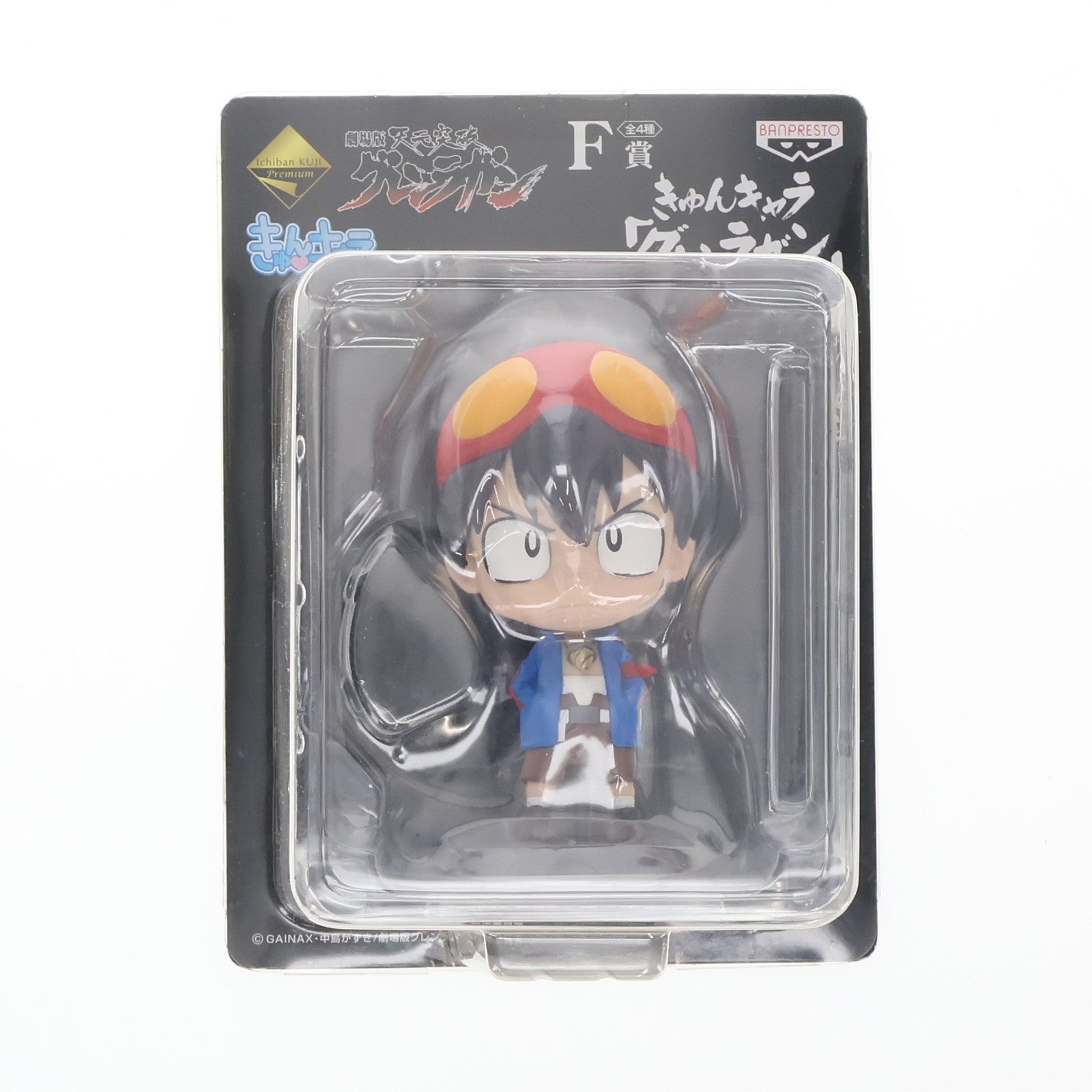 【中古即納】[FIG] F賞 きゅんキャラ シモン 一番くじプレミアム 劇場版 天元突破グレンラガン フィギュア プライズ バンプレスト(20101231)
